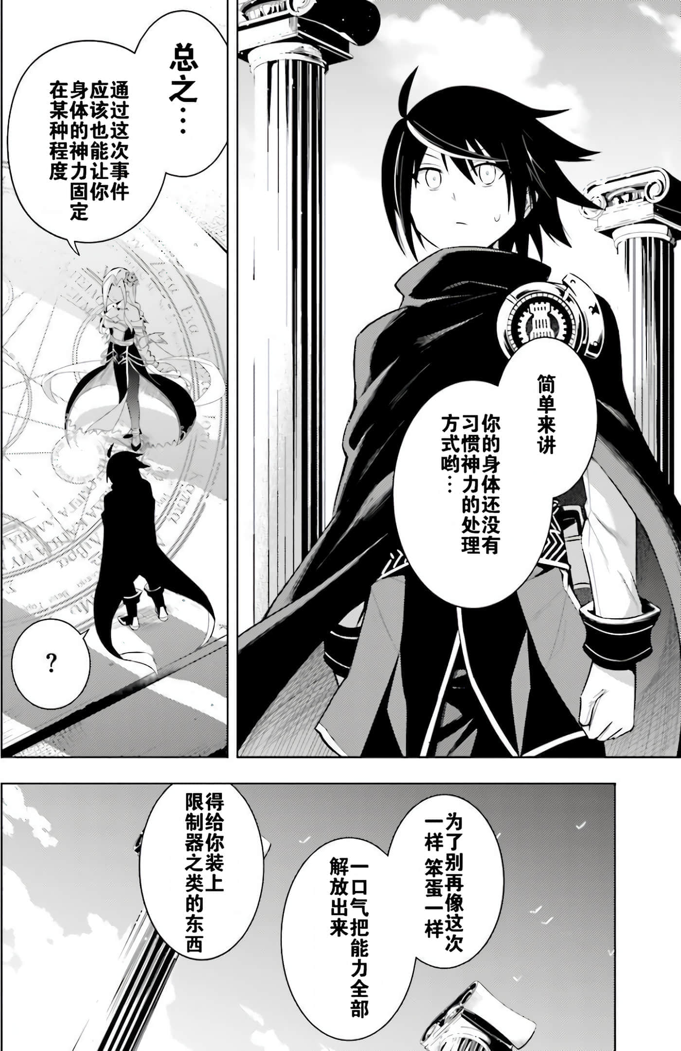第 56 页
