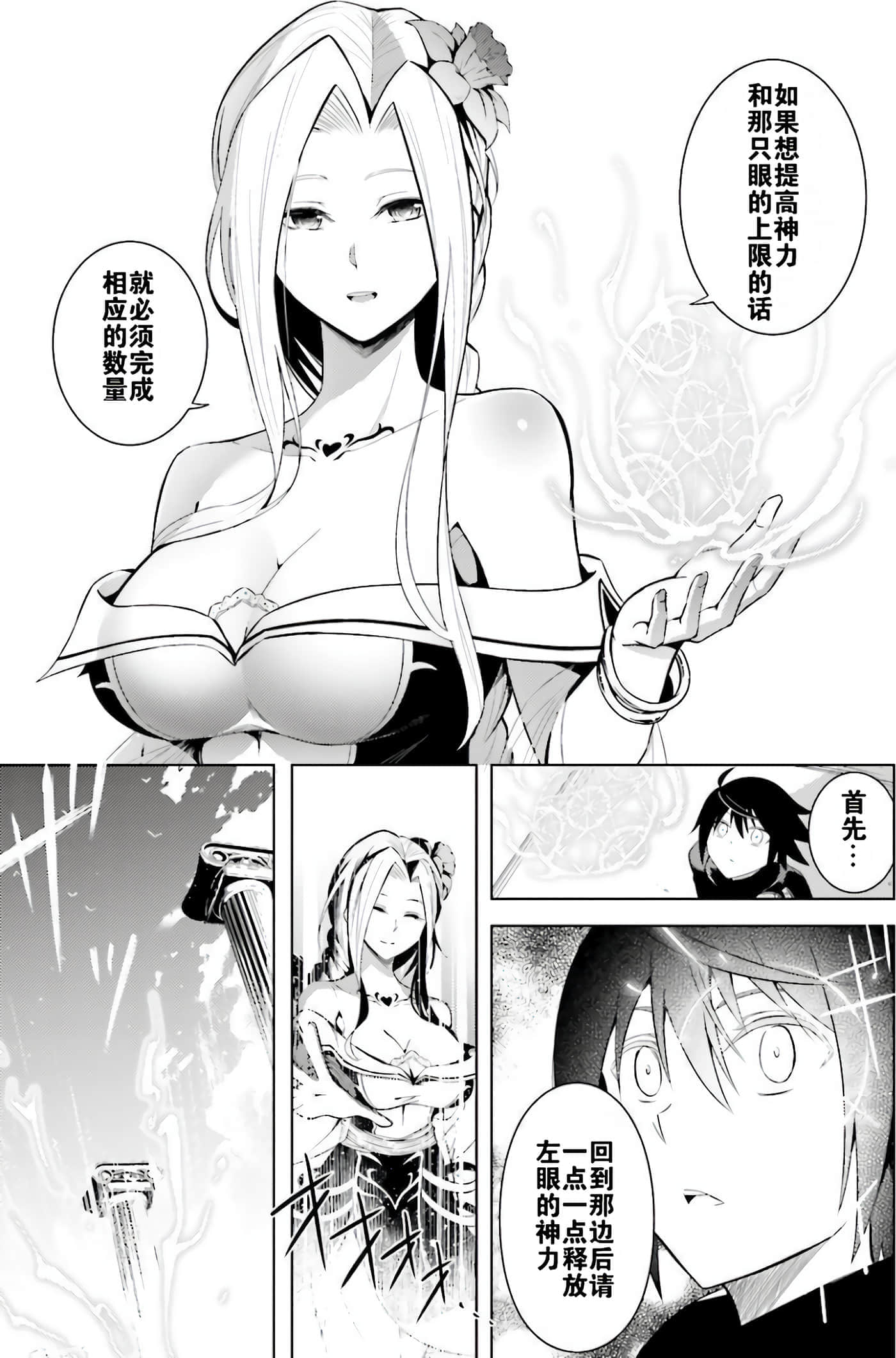 第 57 页