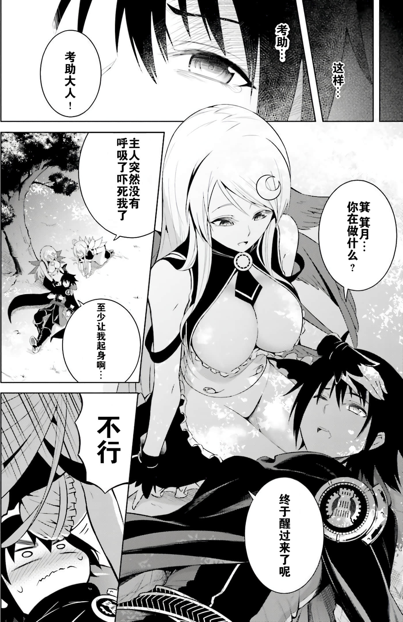 第 58 页