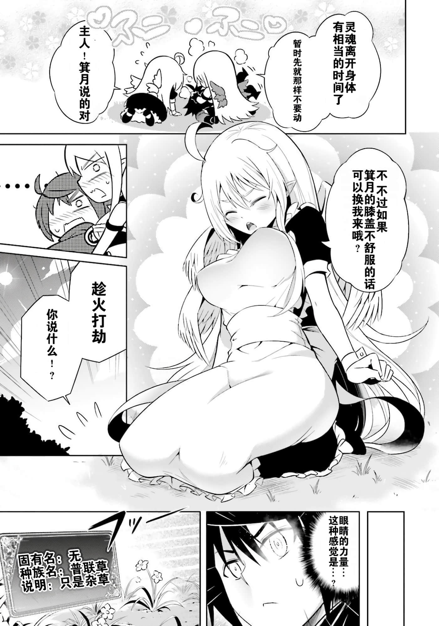 第 59 页