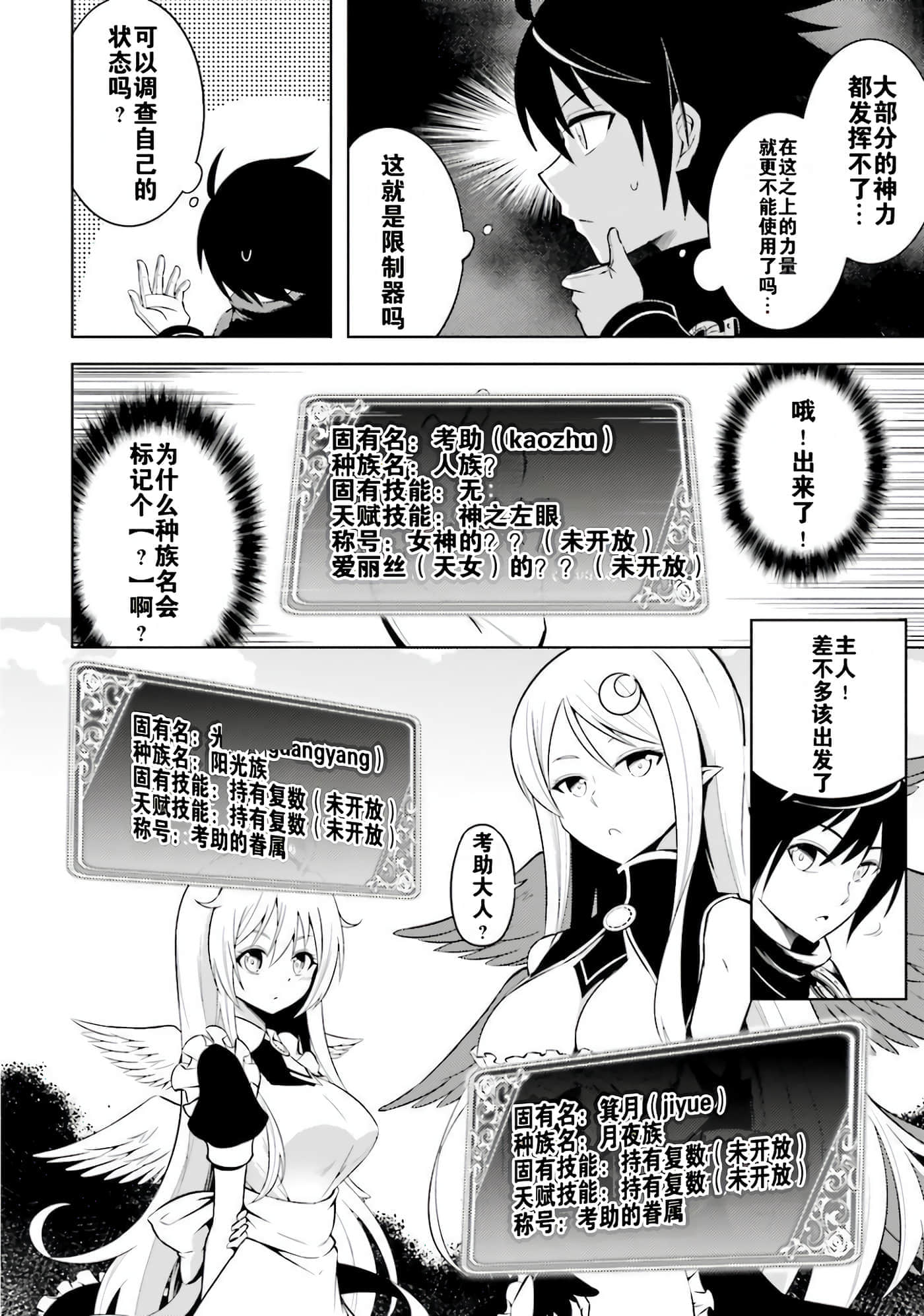 第 60 页