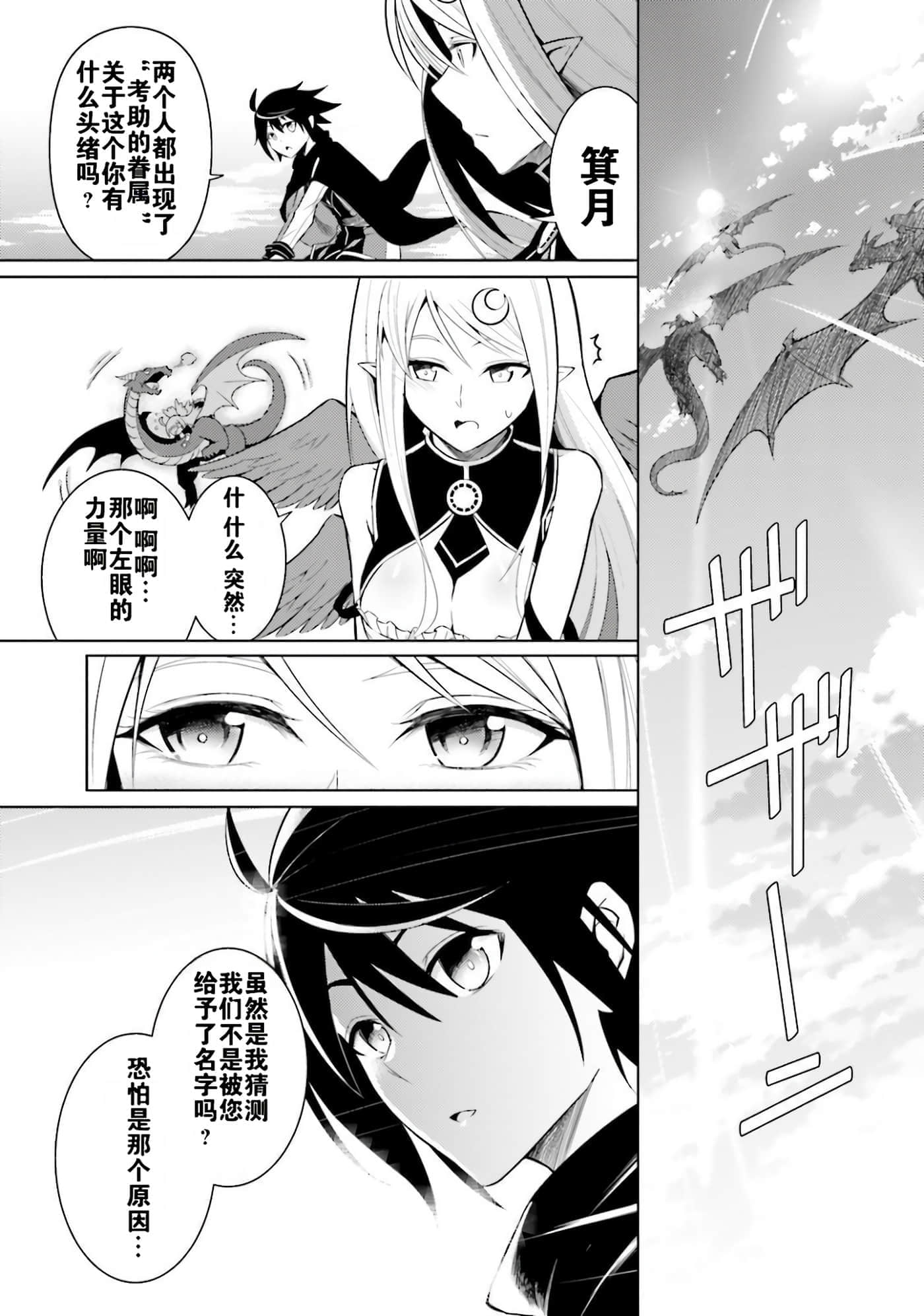 第 61 页