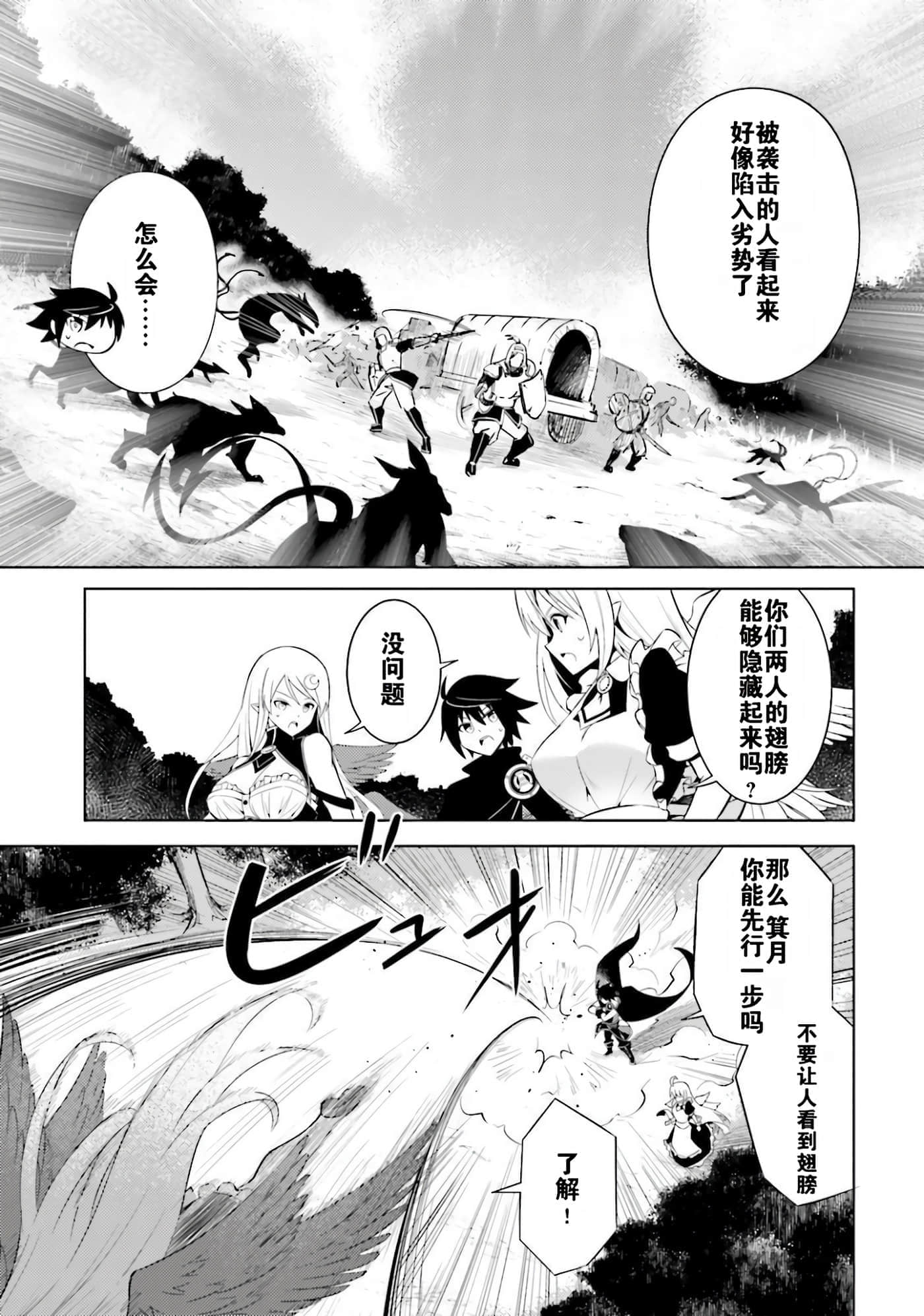 第 63 页
