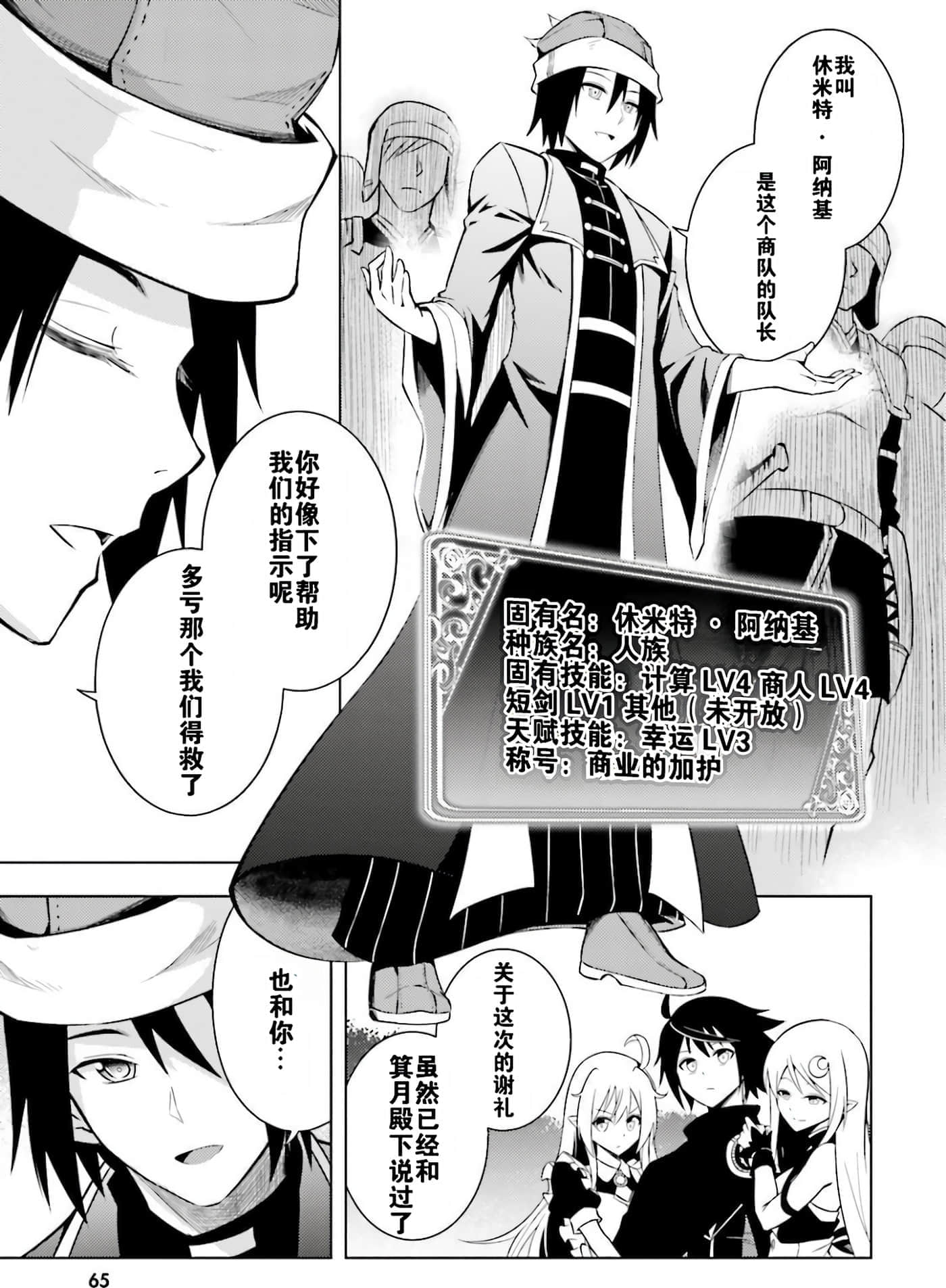 第 67 页
