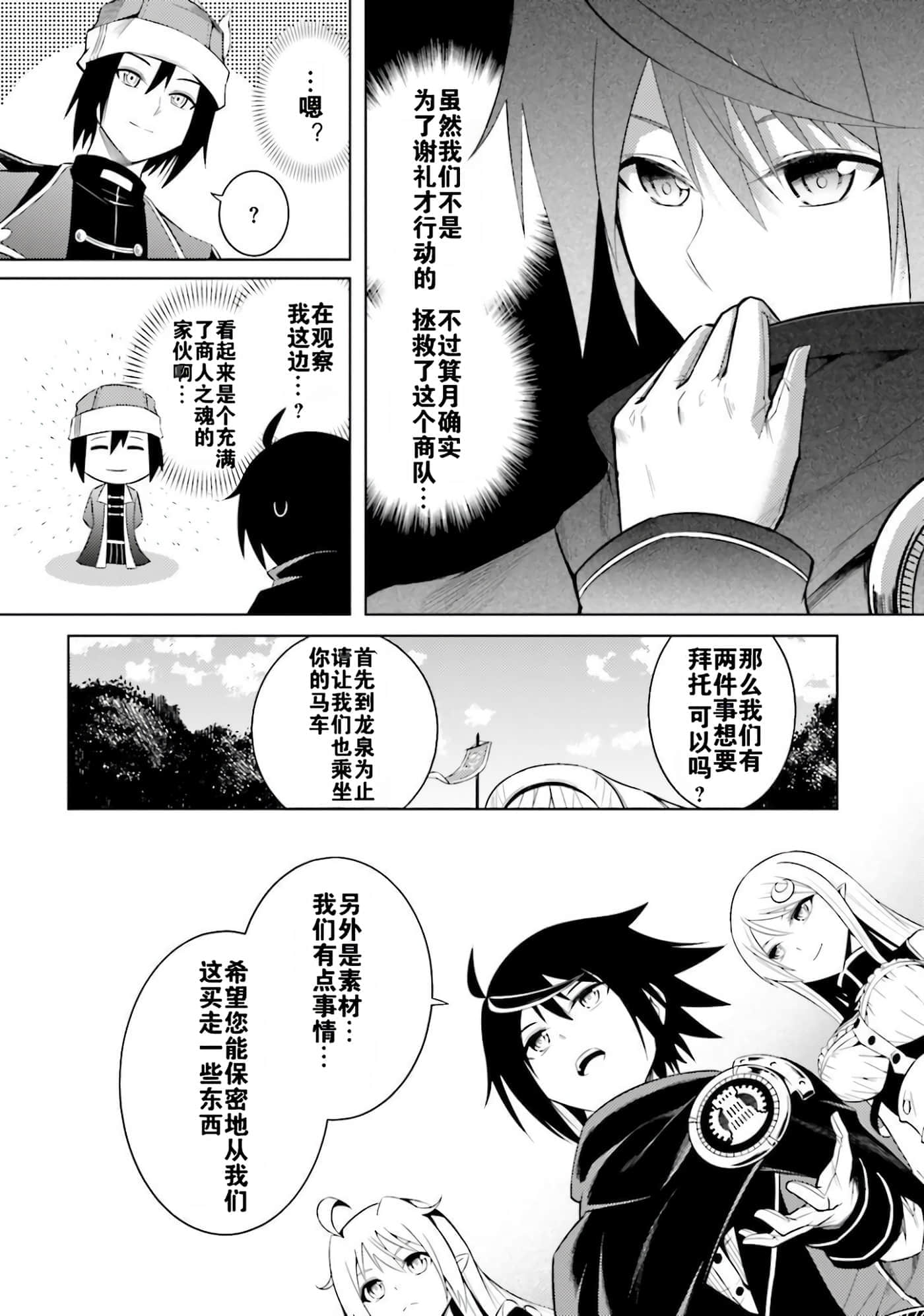第 68 页