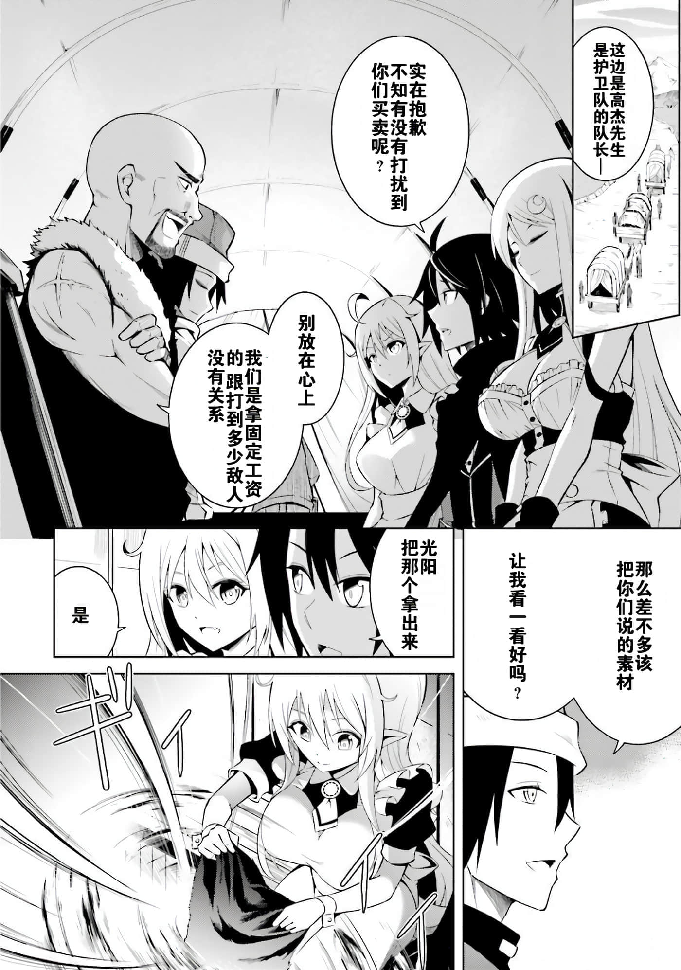 第 70 页
