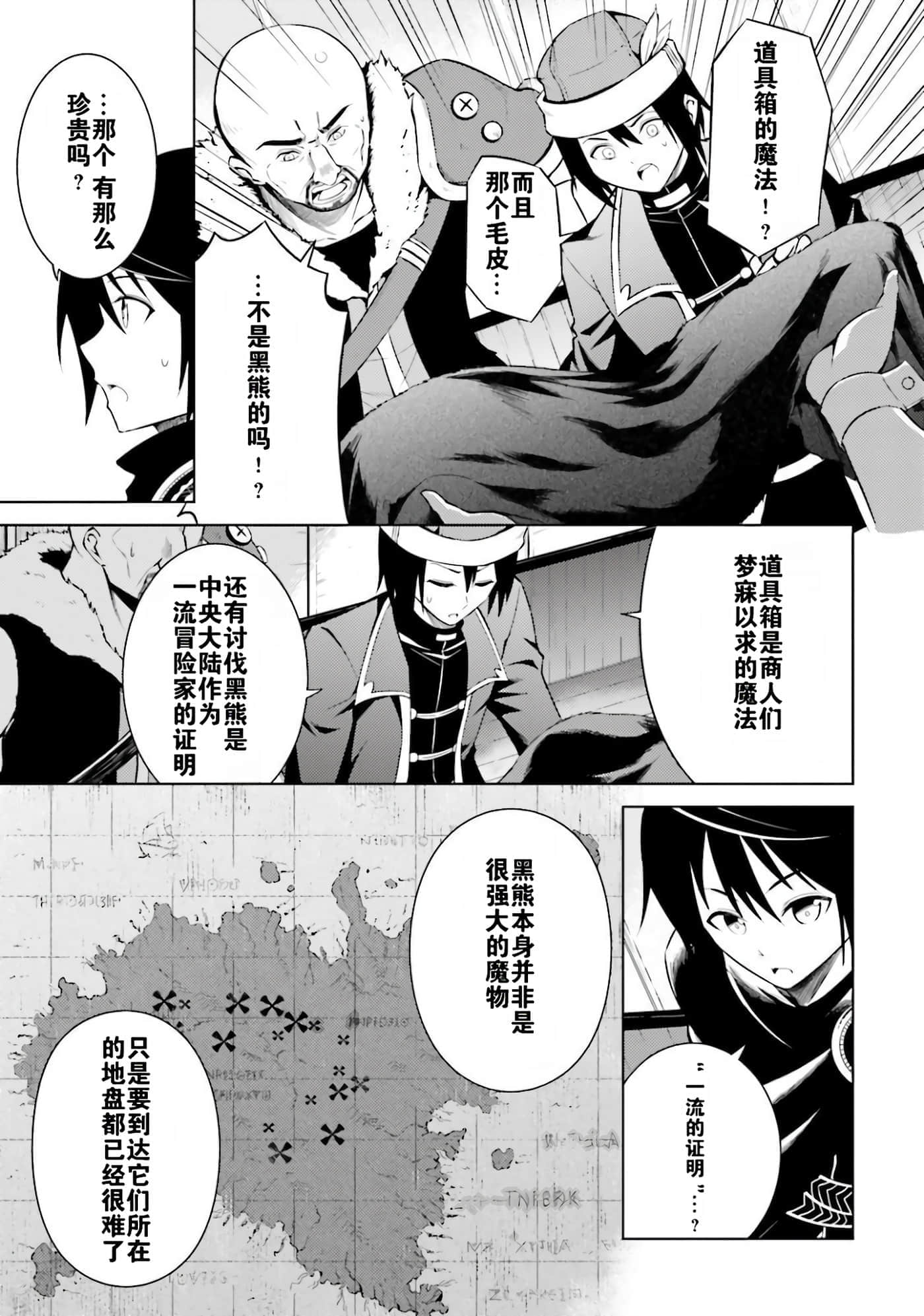 第 71 页