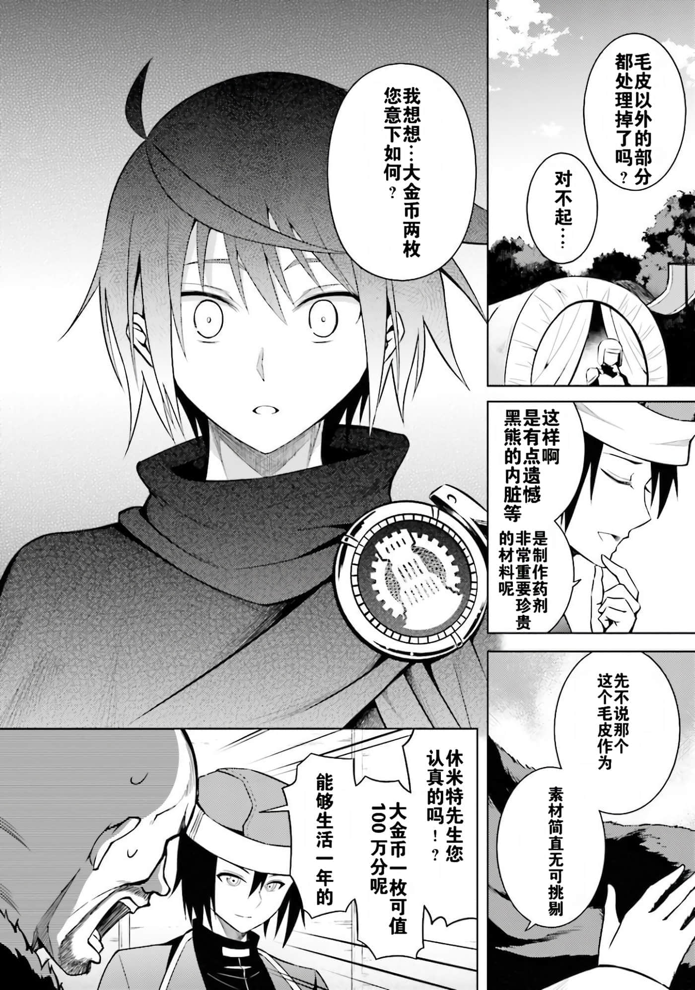 第 72 页