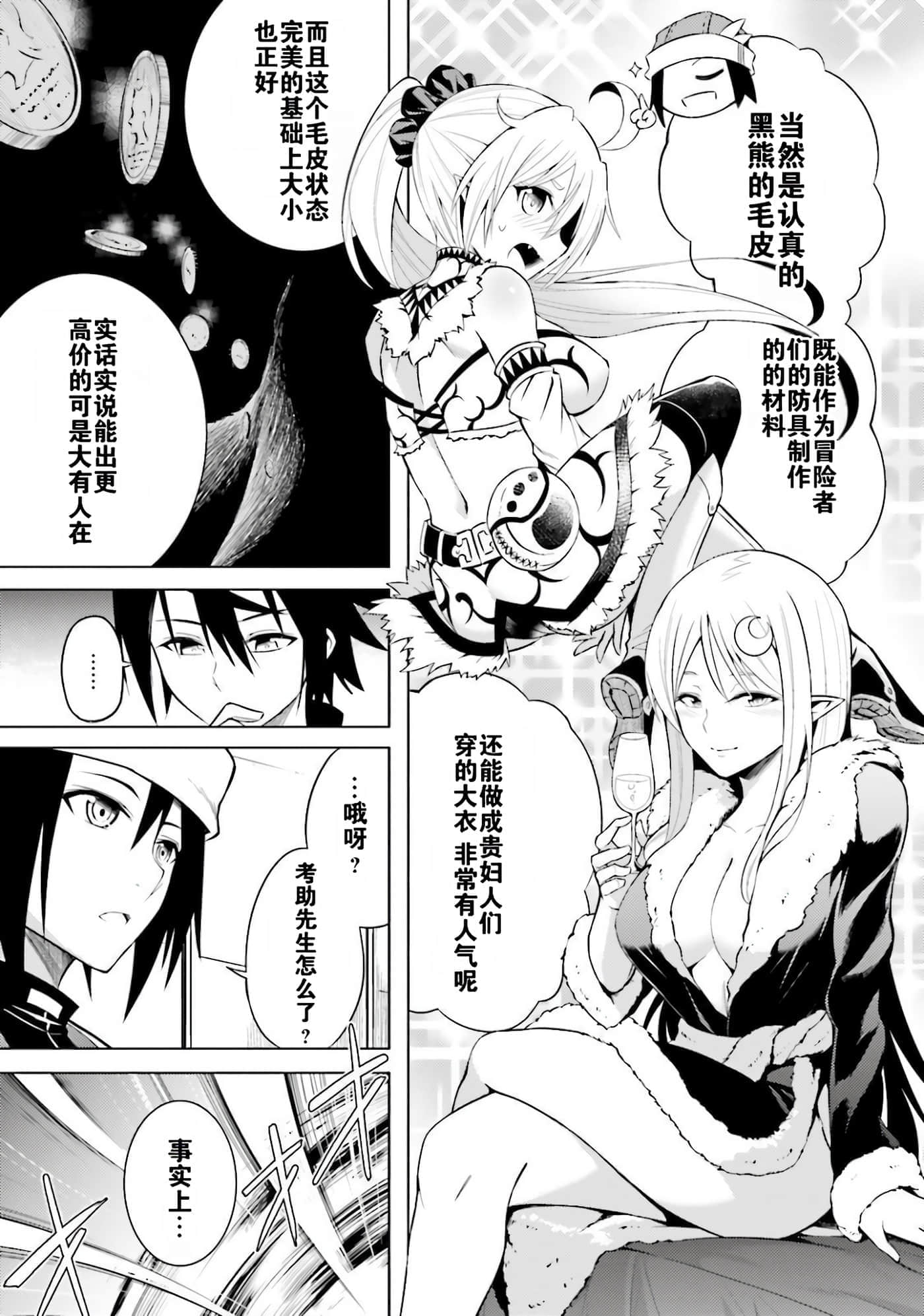 第 73 页