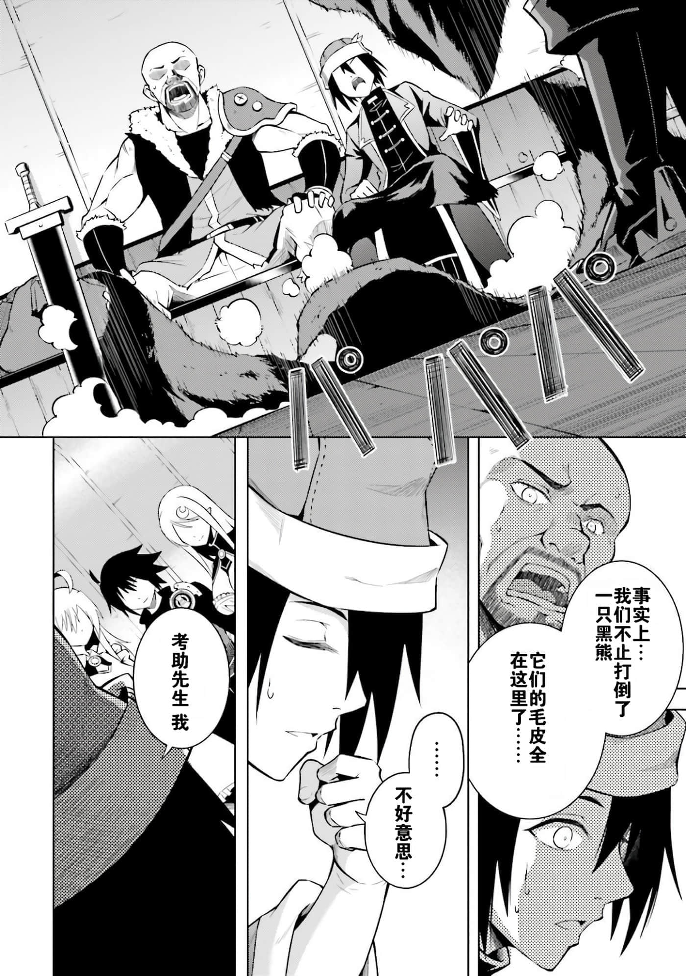 第 74 页
