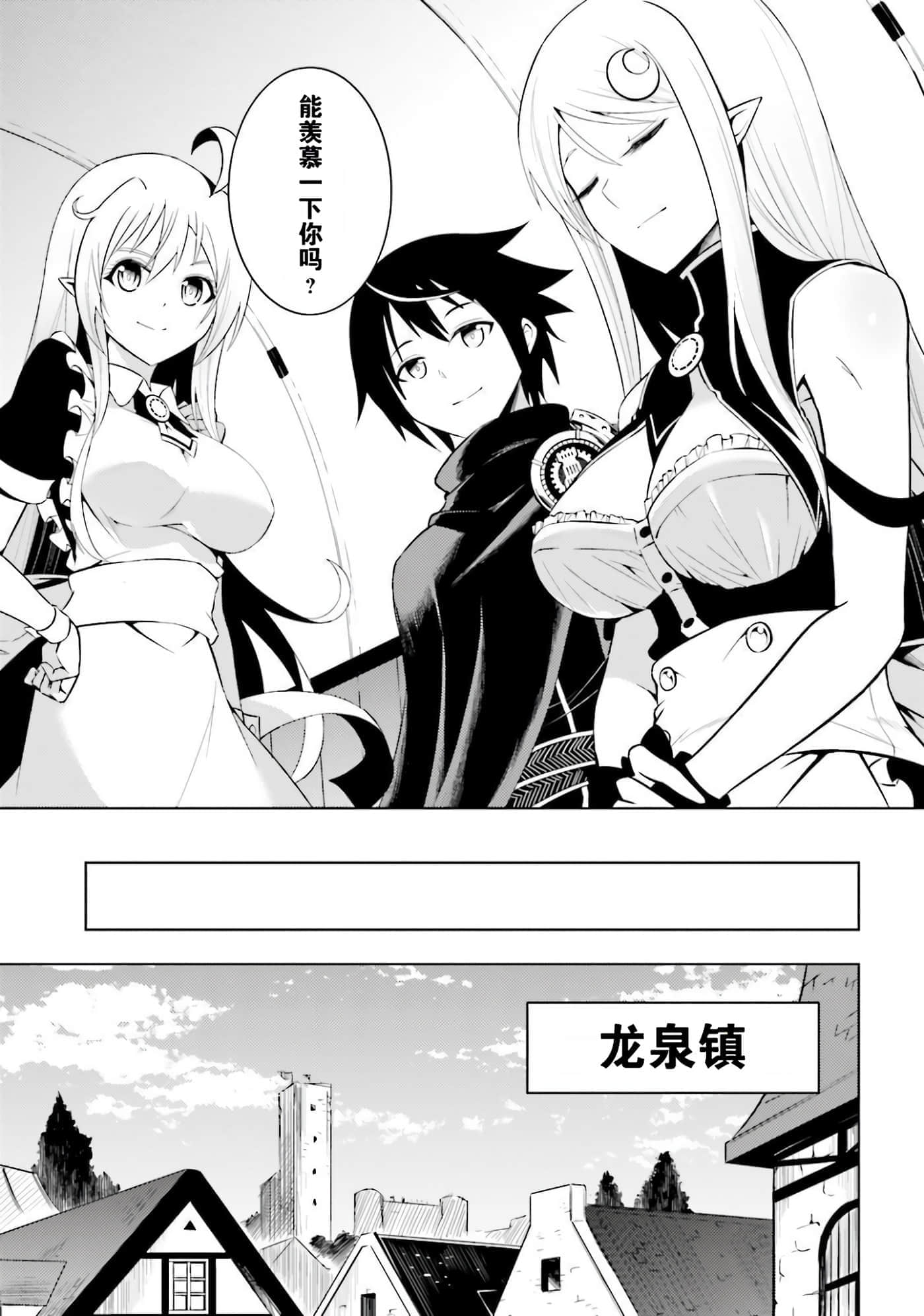 第 75 页