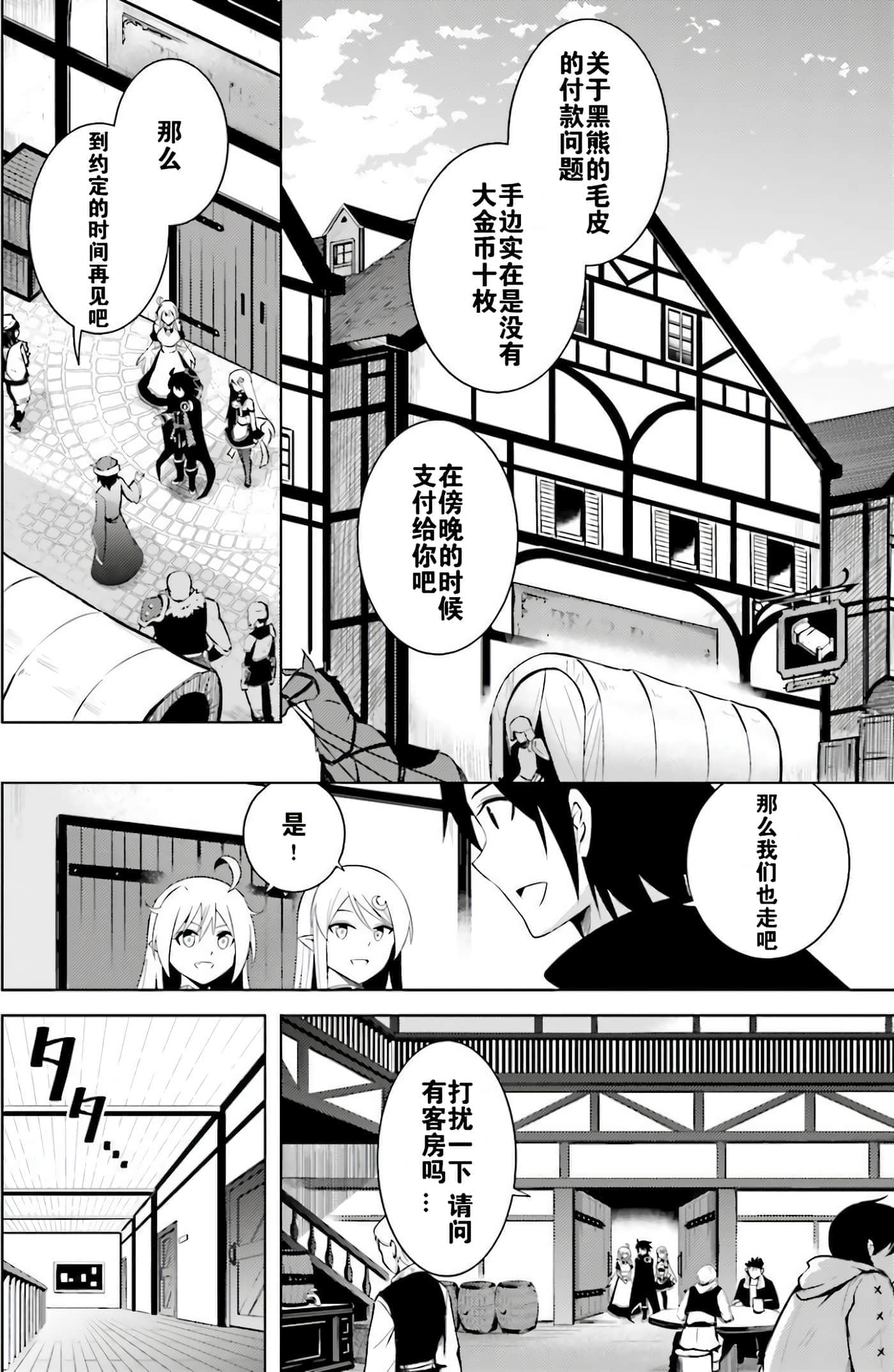 第 76 页