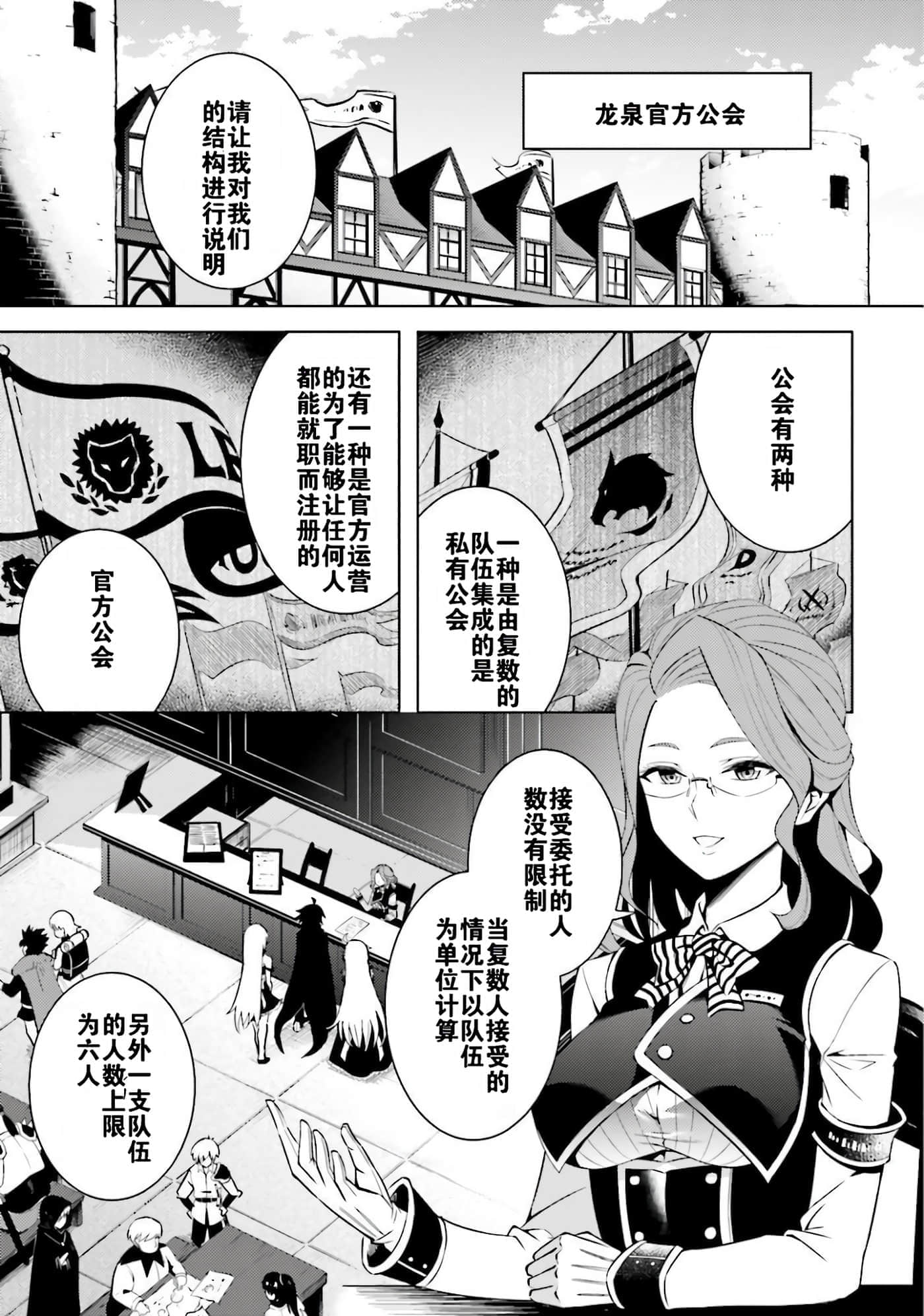 第 79 页