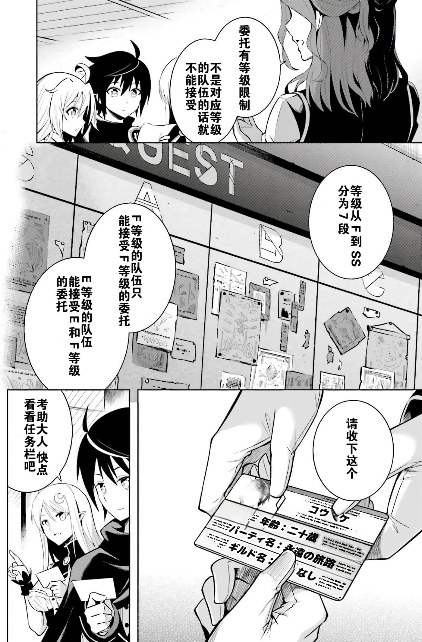第 80 页