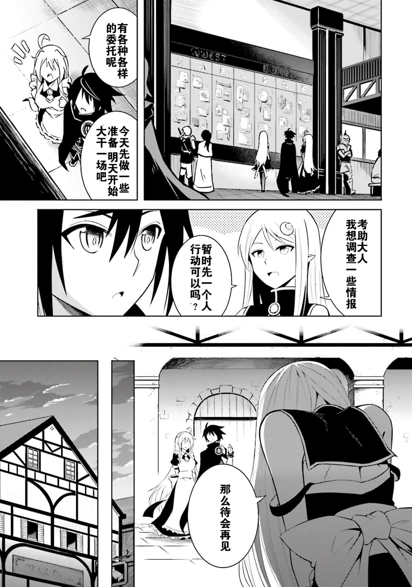 第 81 页