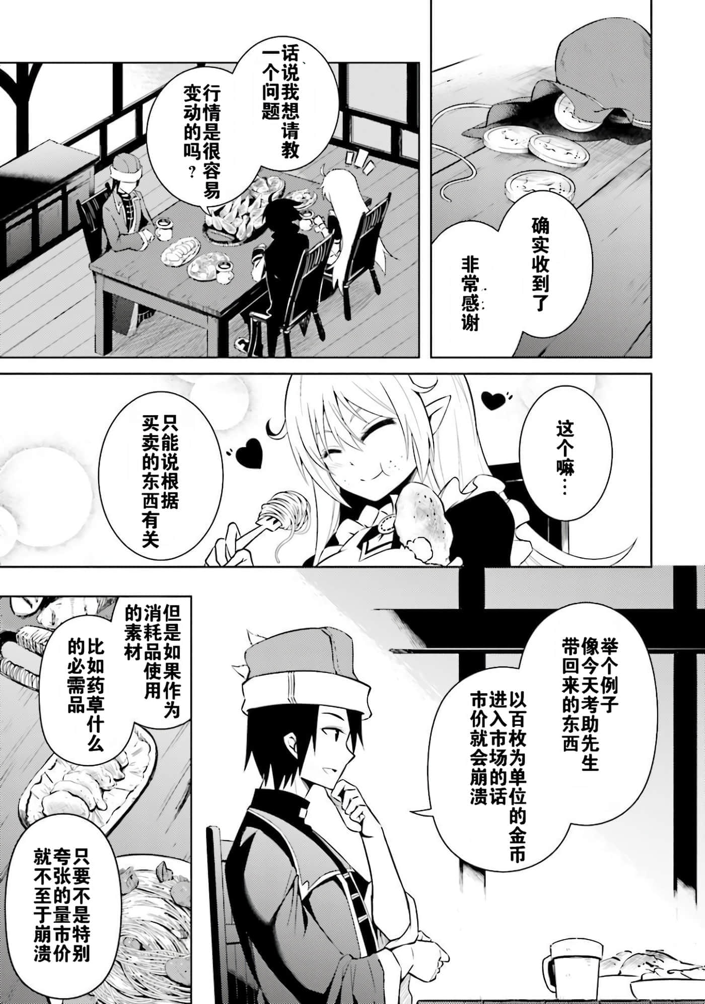 第 83 页