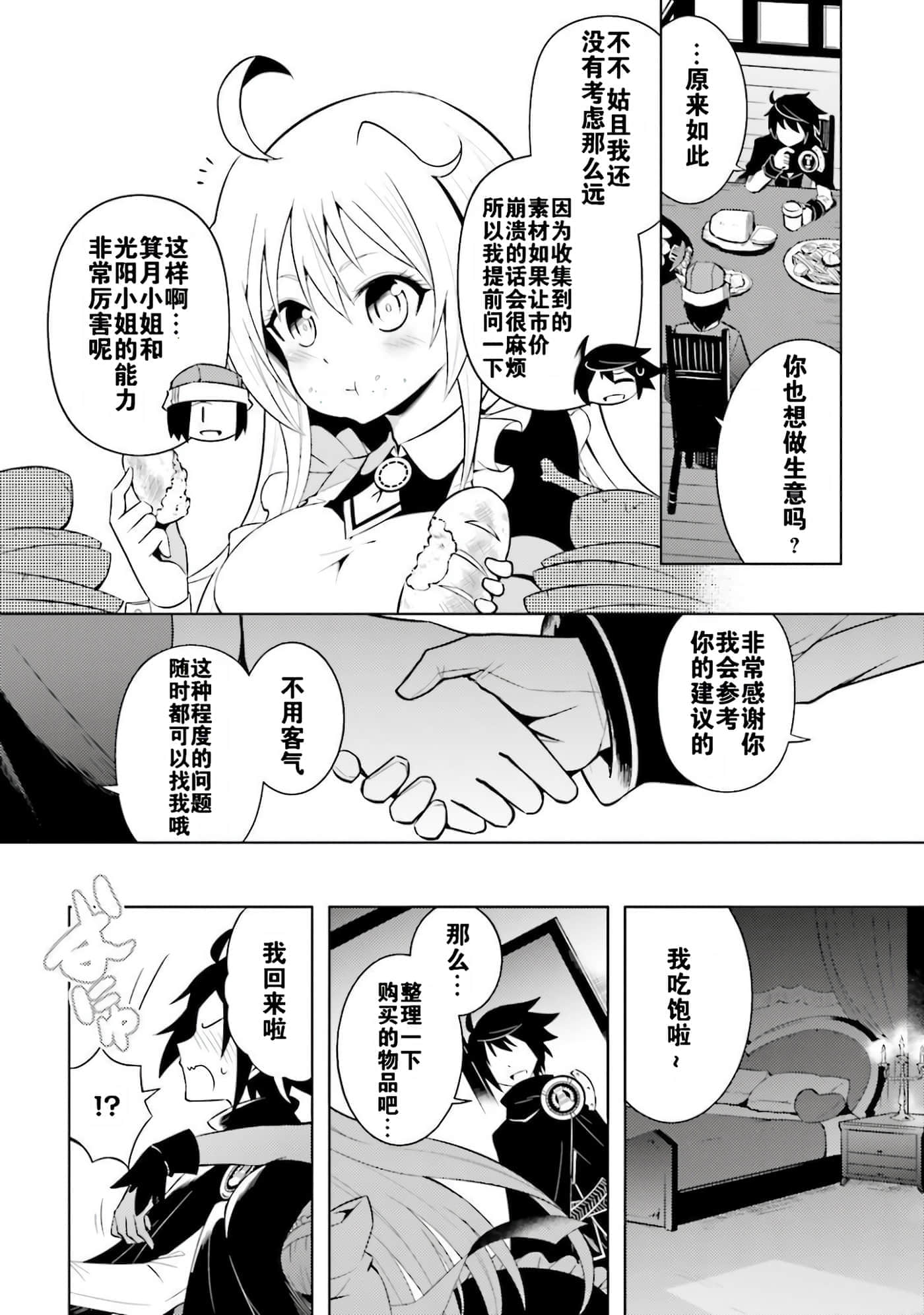 第 84 页