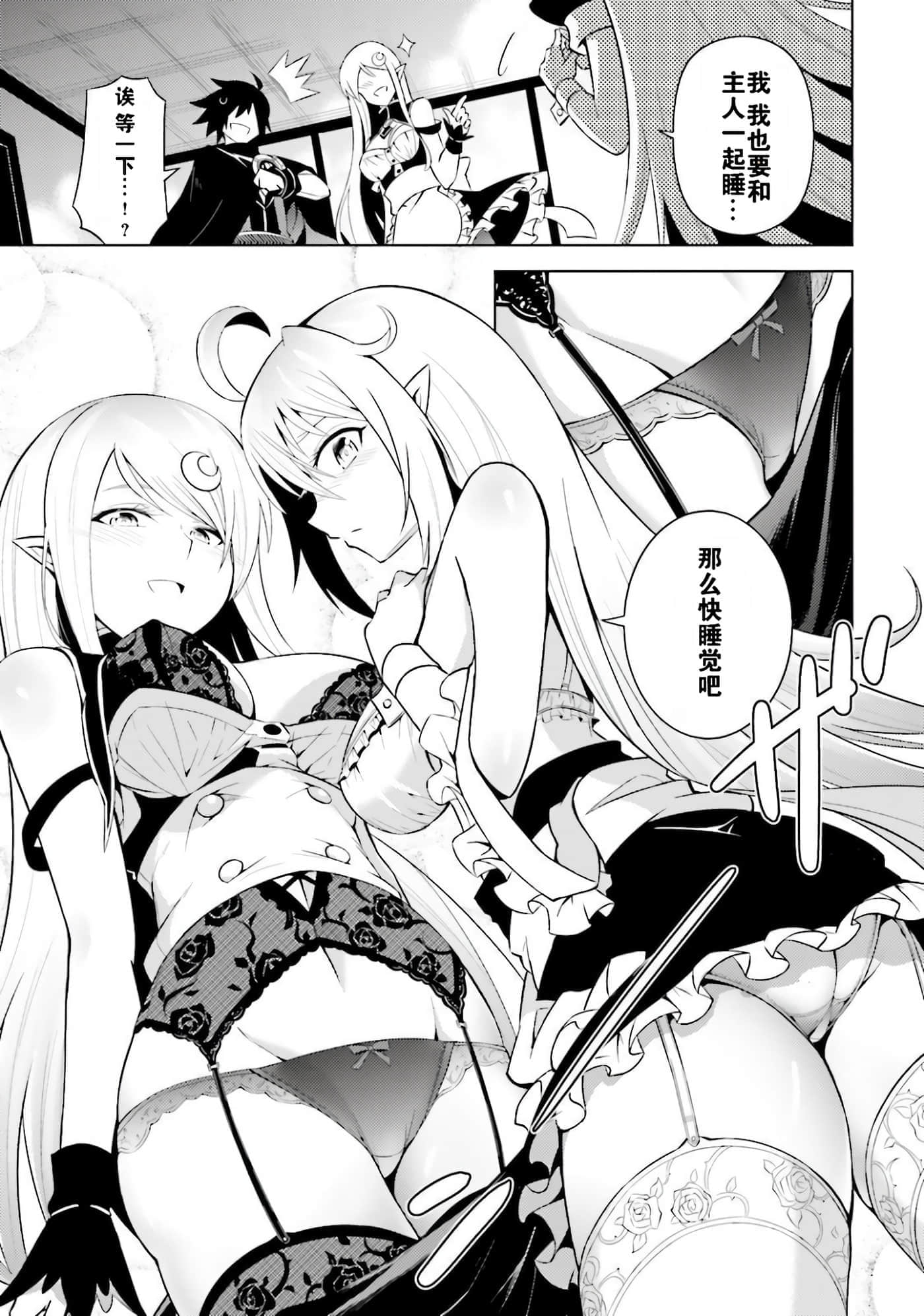第 87 页