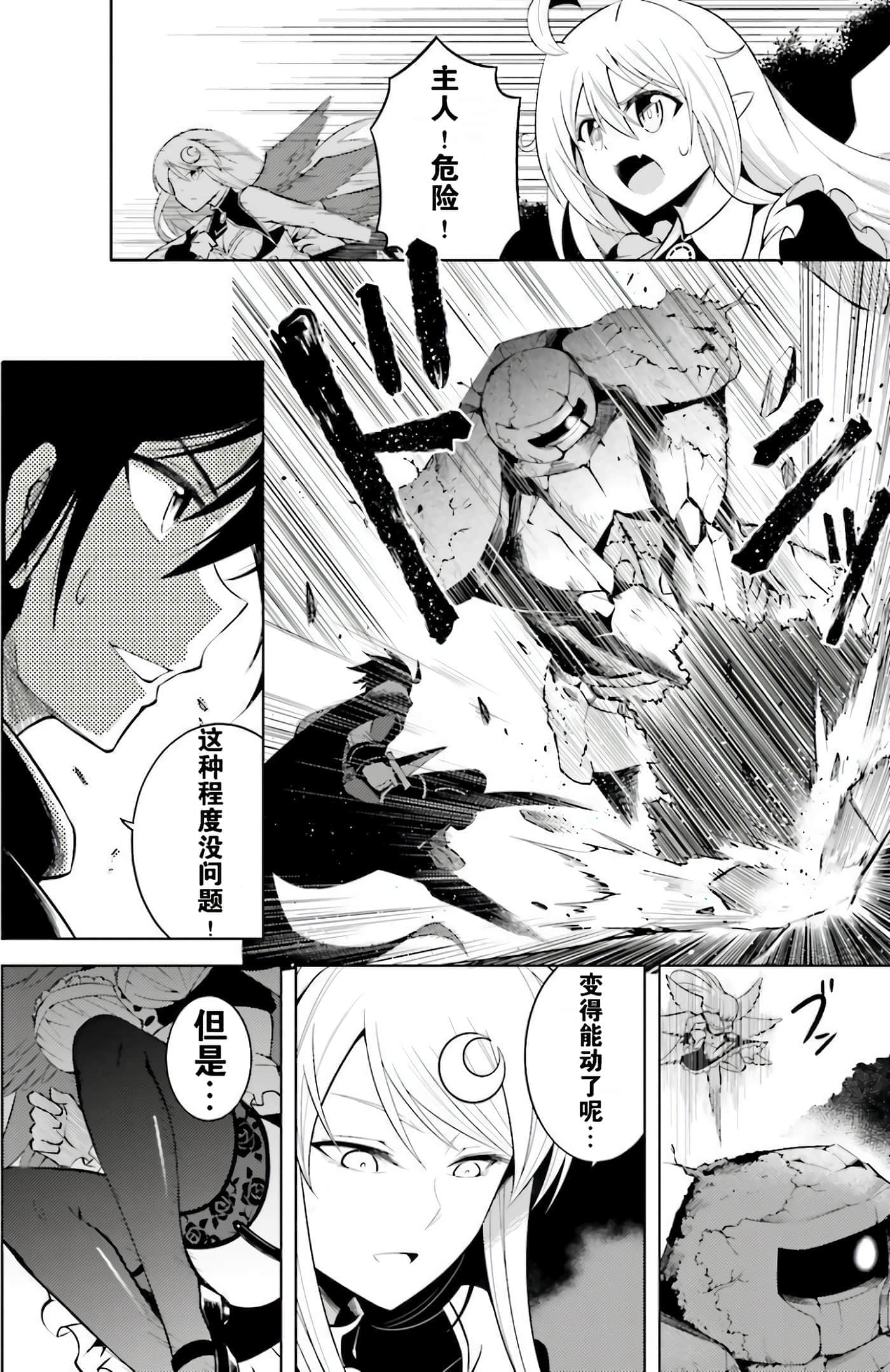 第 91 页