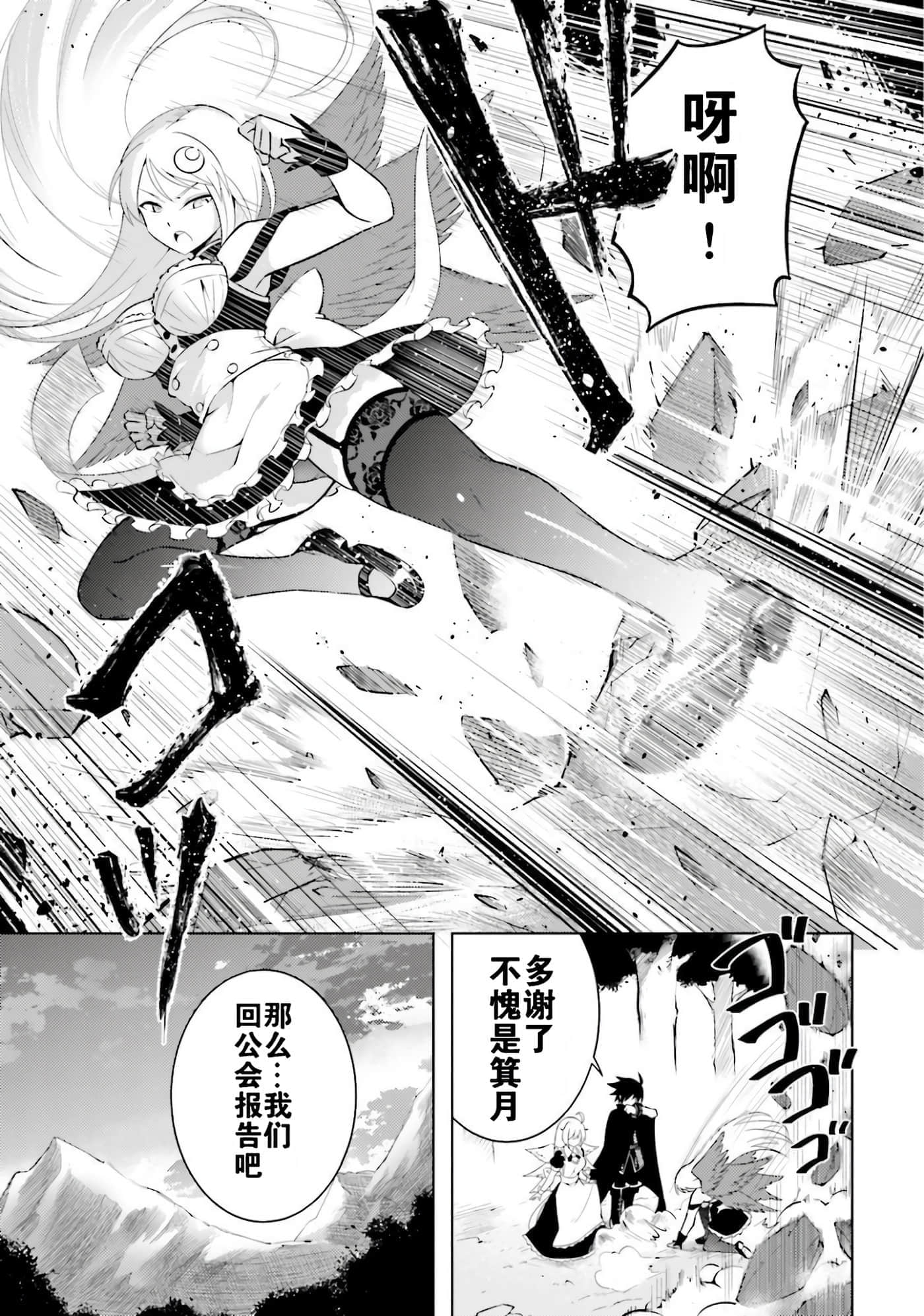 第 92 页