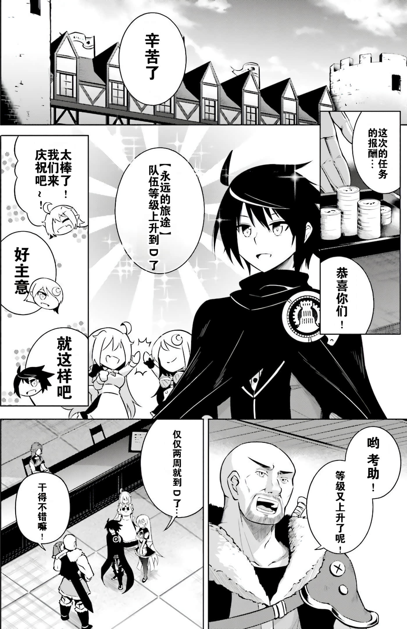 第 95 页