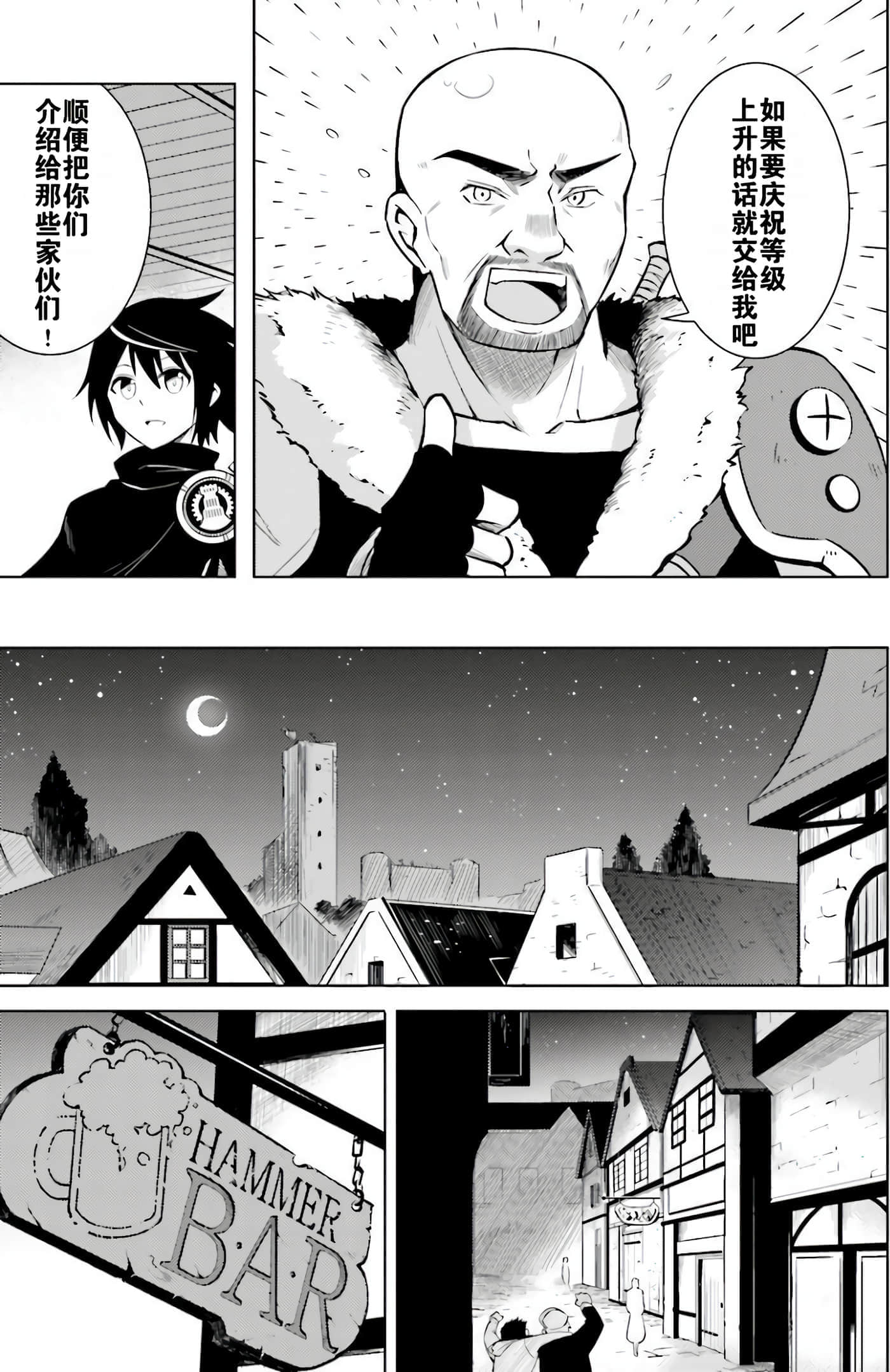 第 96 页