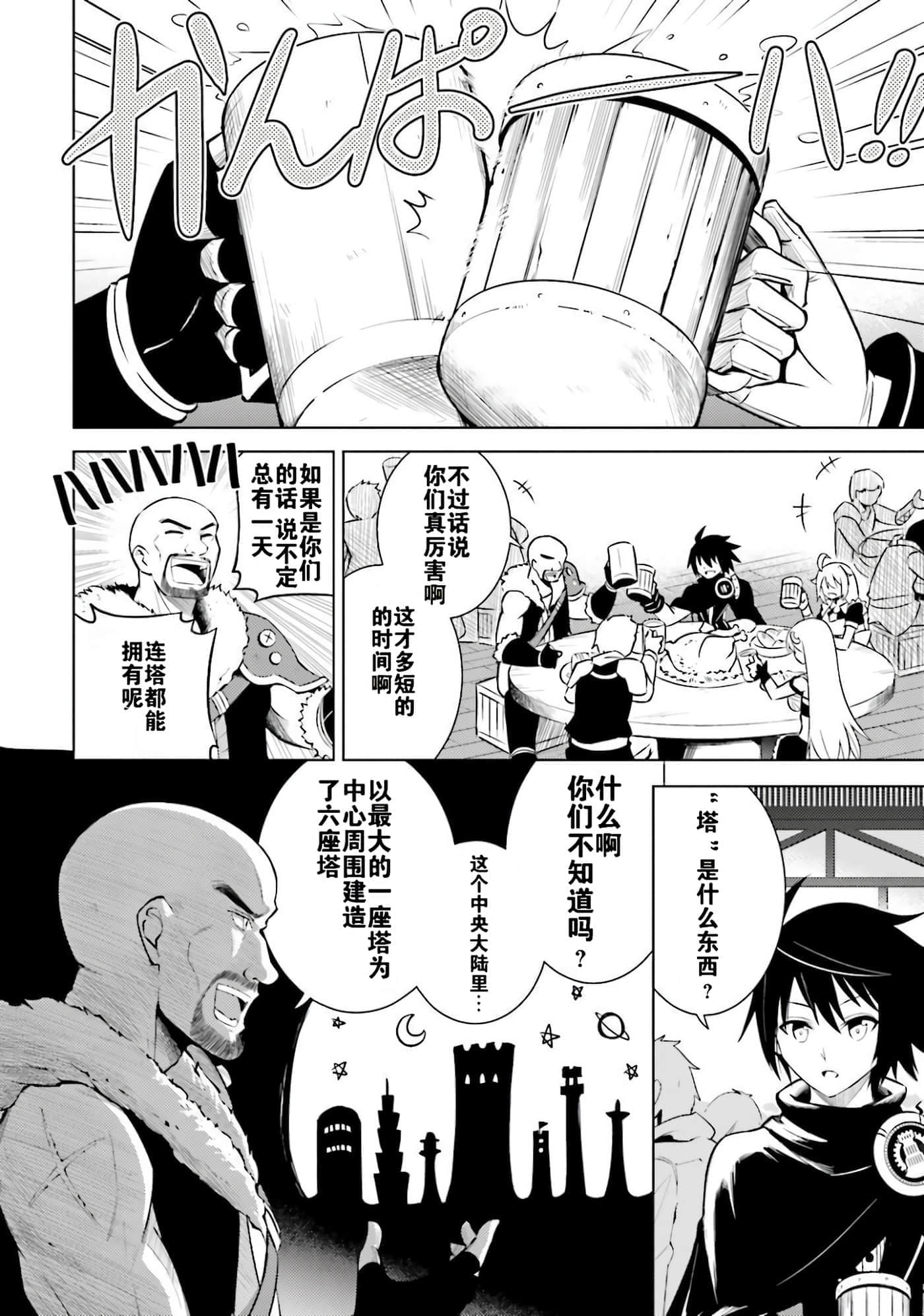第 97 页