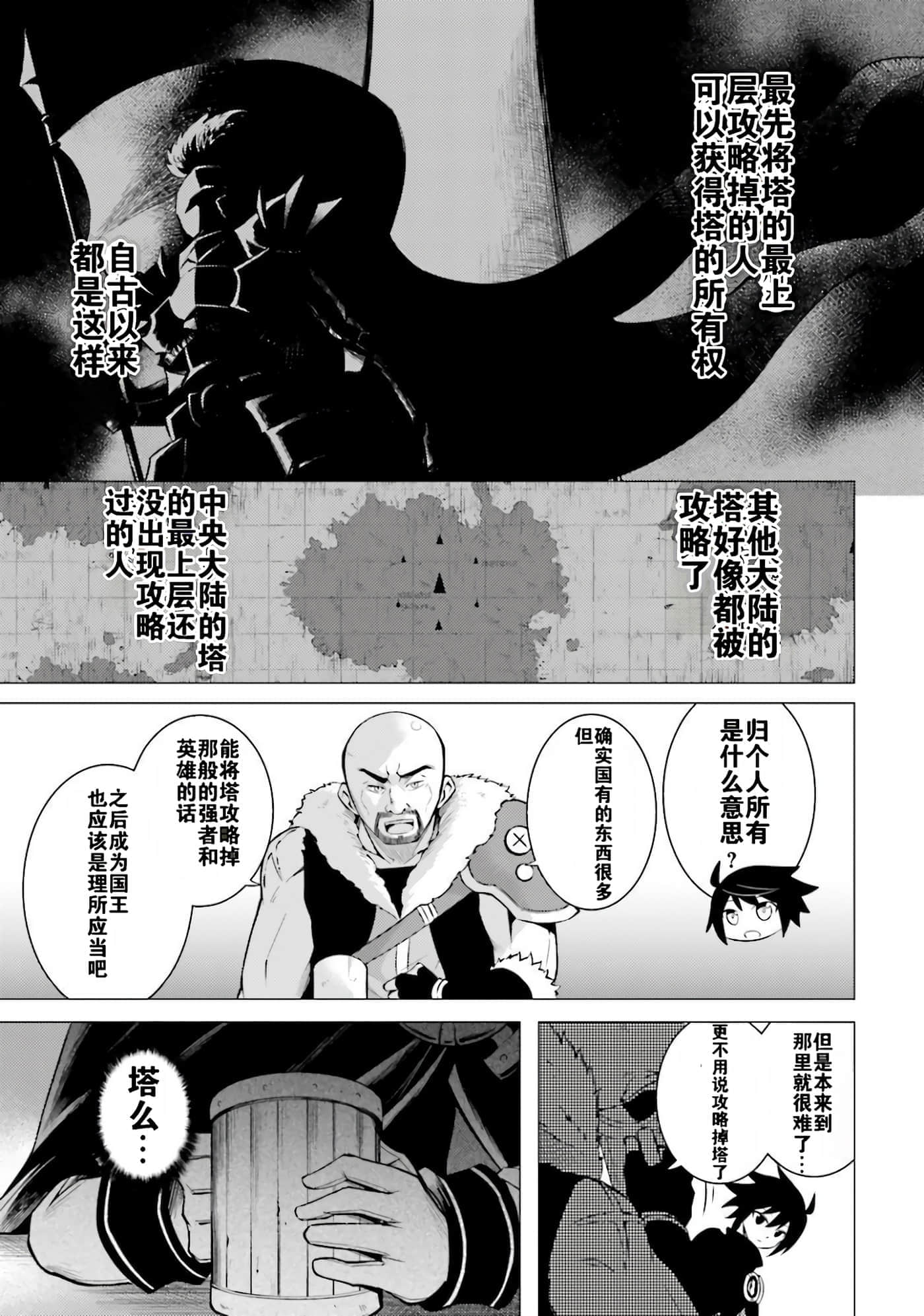 第 98 页