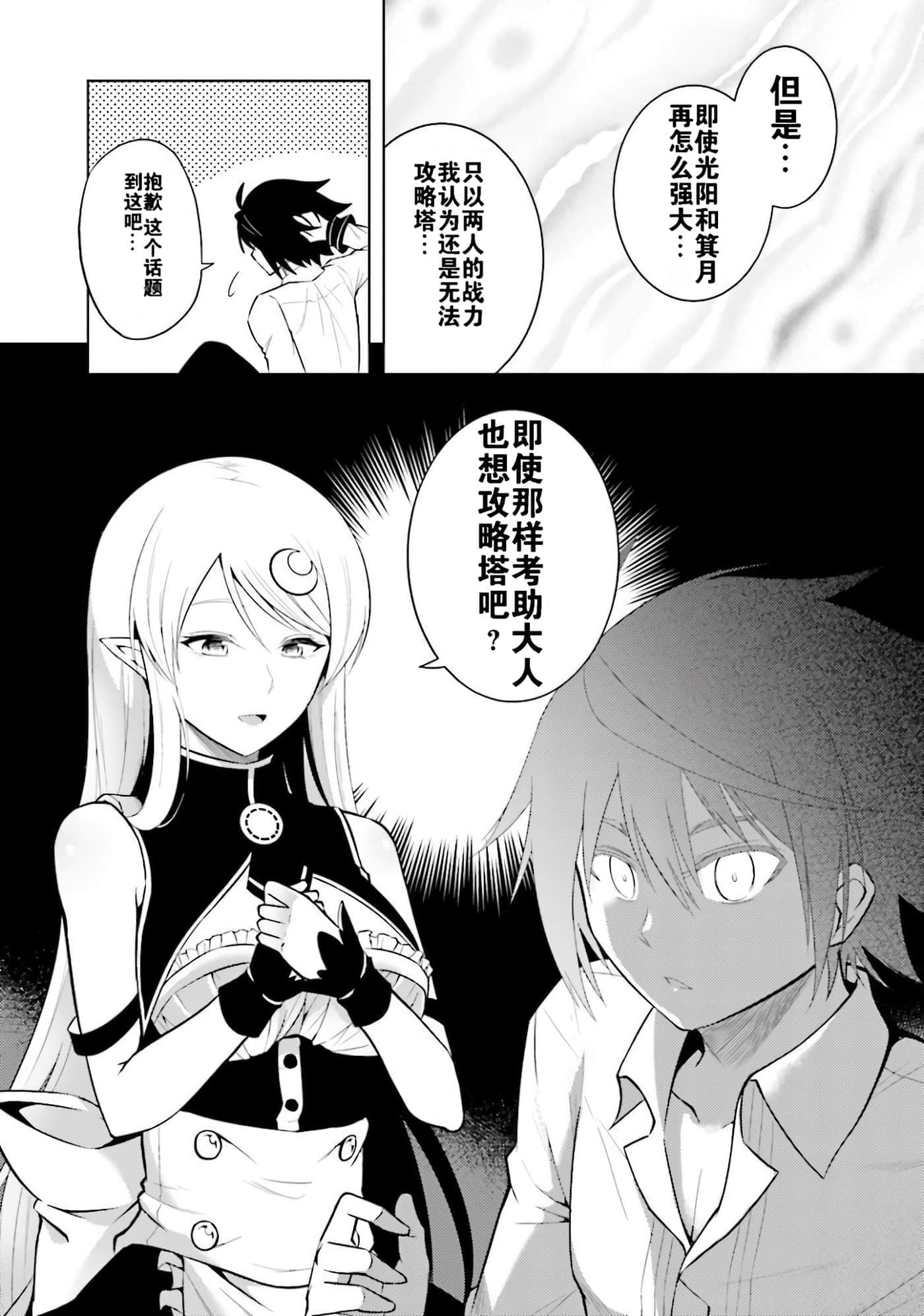 第 100 页