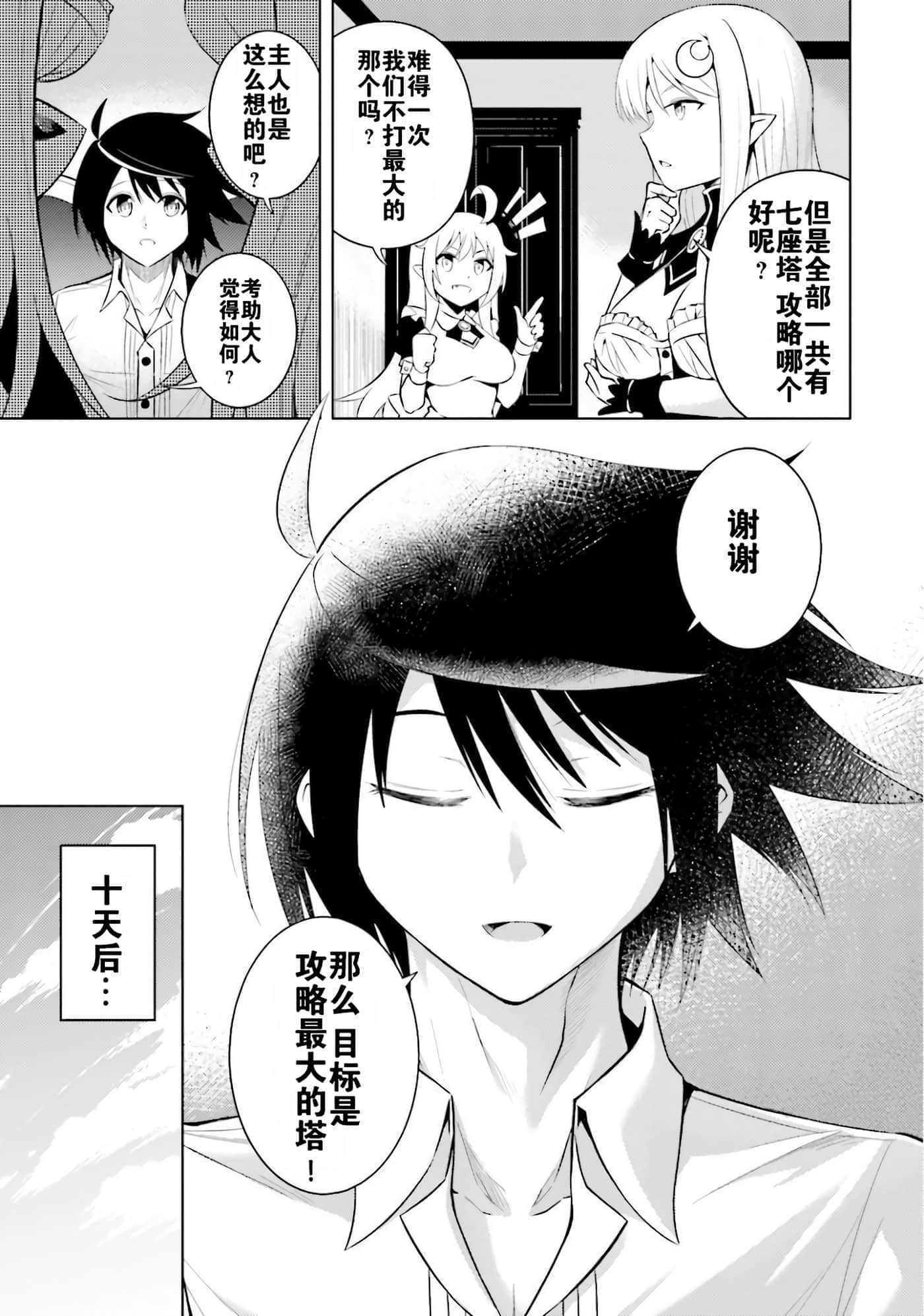 第 103 页