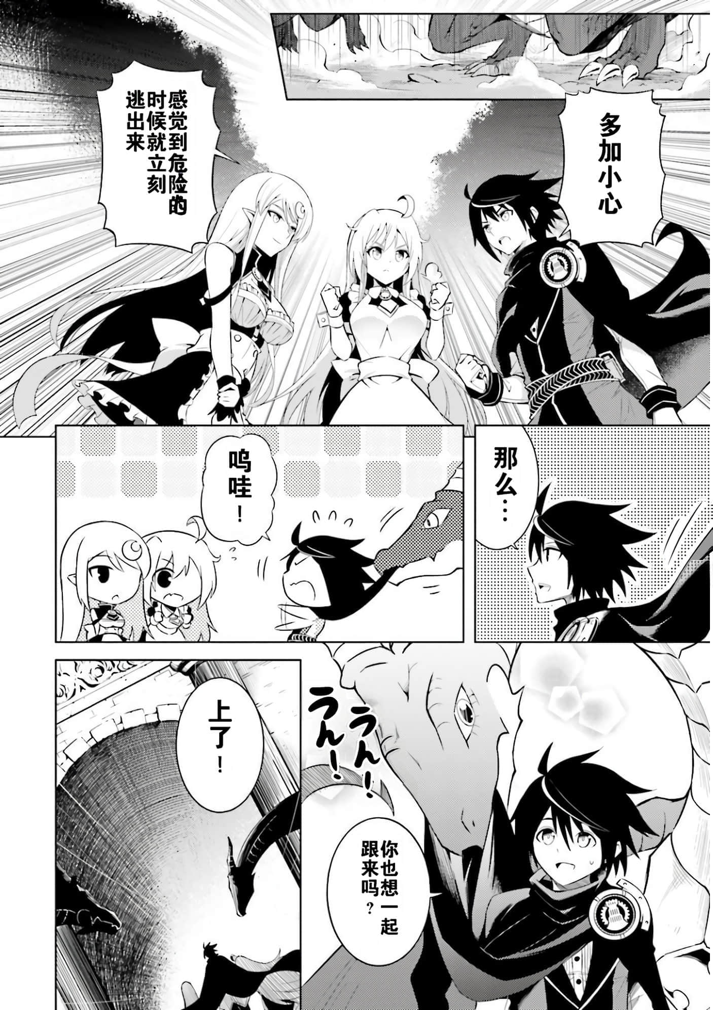 第 108 页