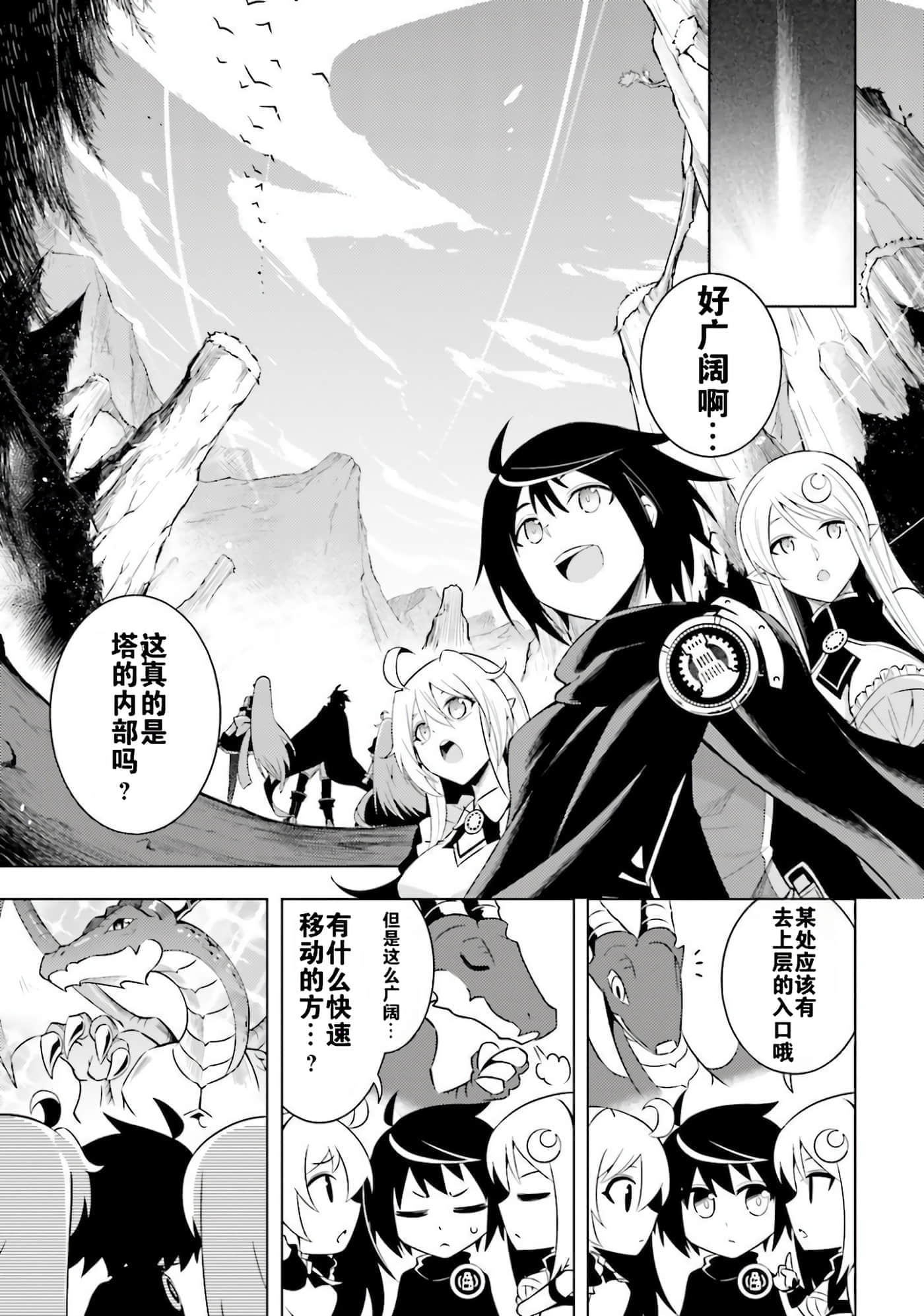 第 109 页