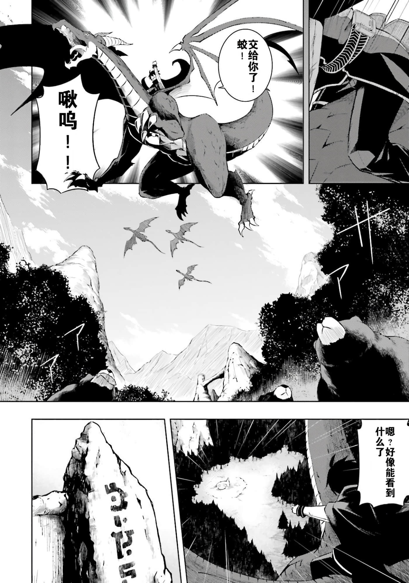 第 110 页