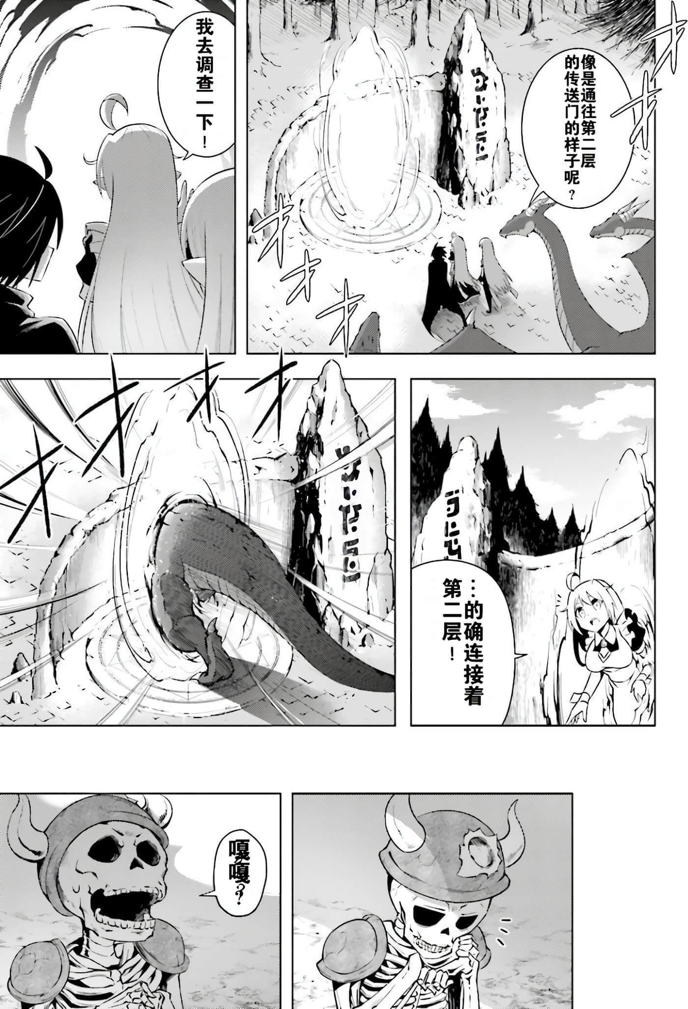第 111 页