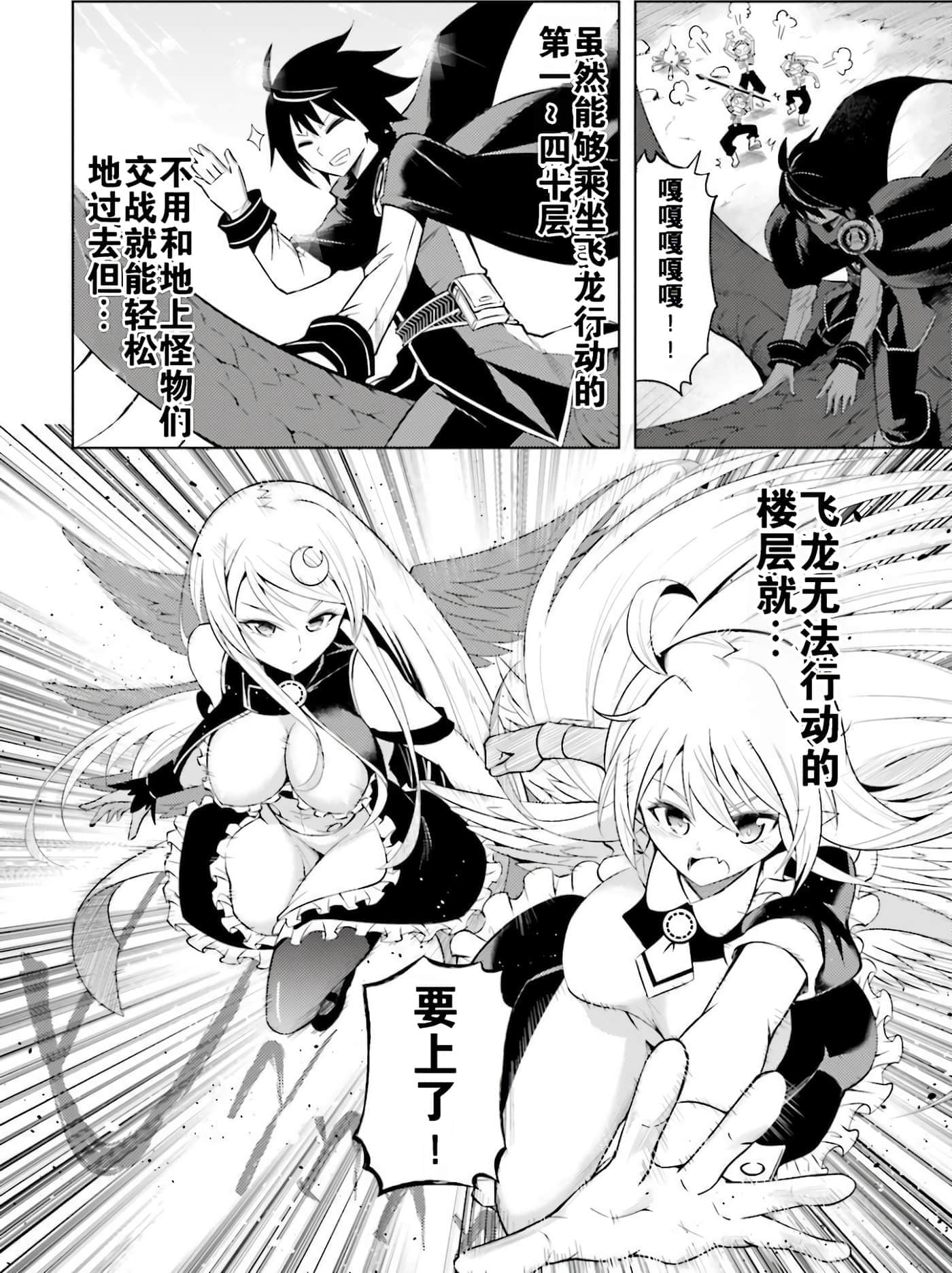 第 112 页