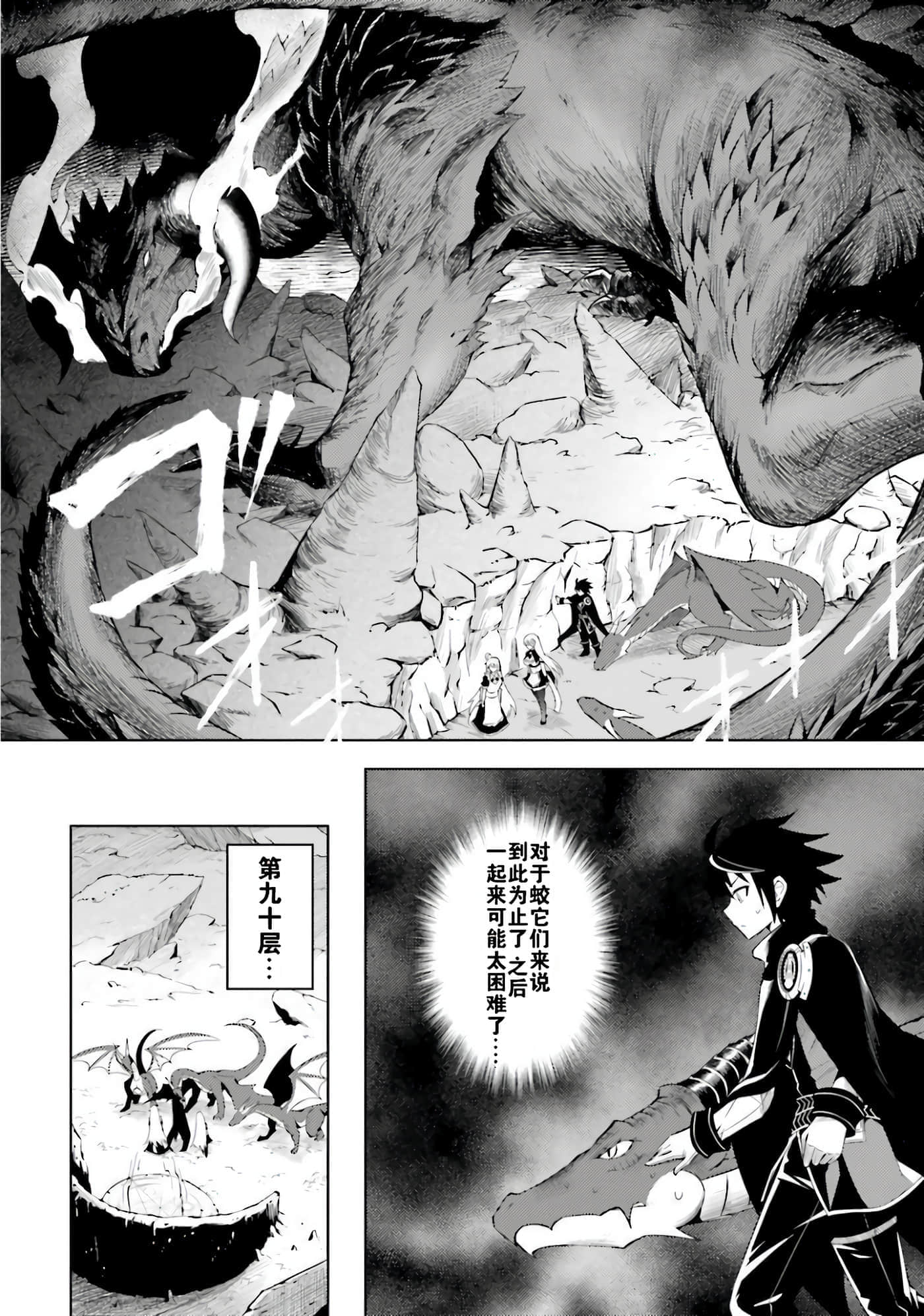 第 114 页
