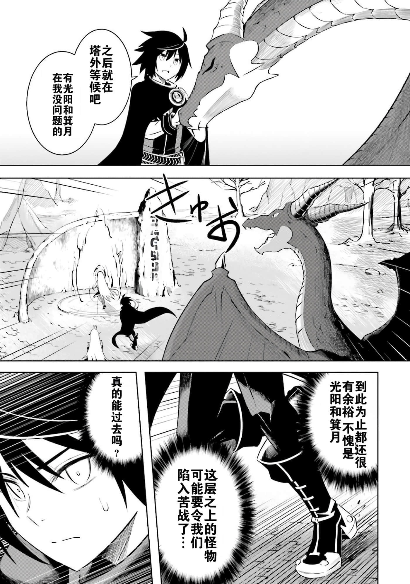 第 115 页
