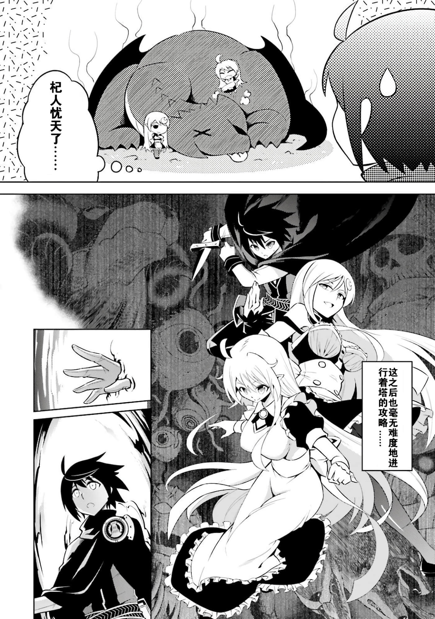 第 116 页