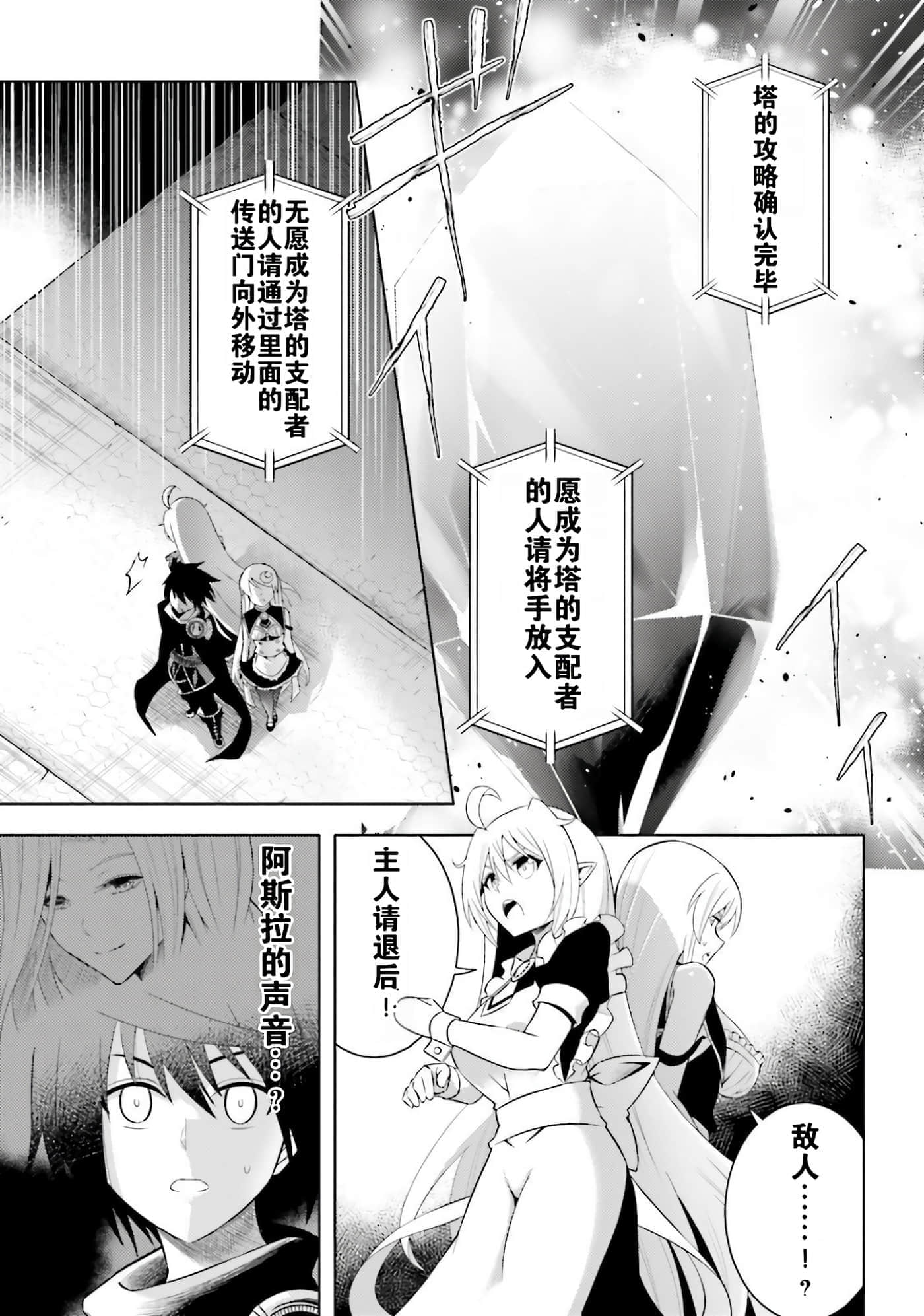 第 119 页