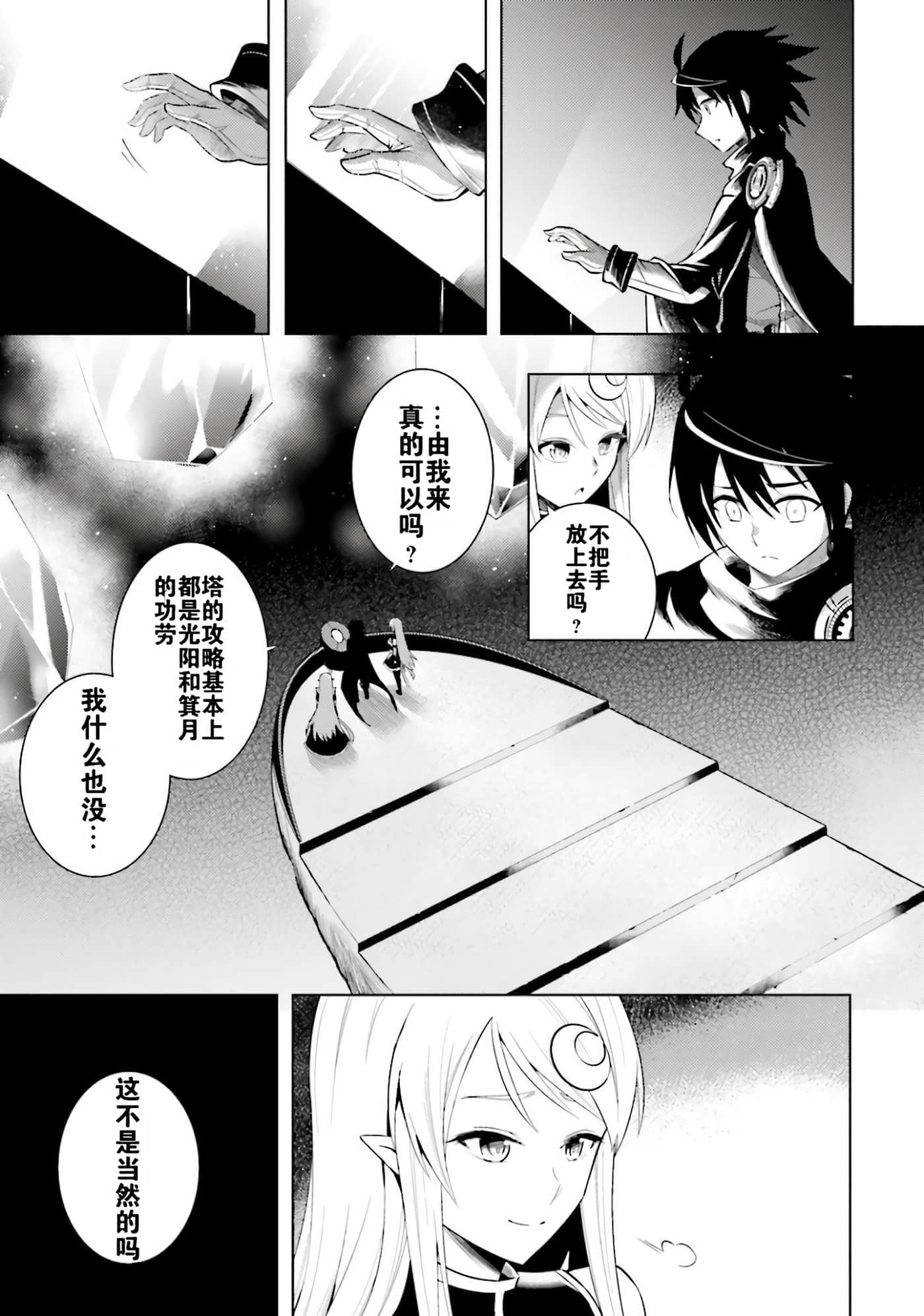 第 121 页