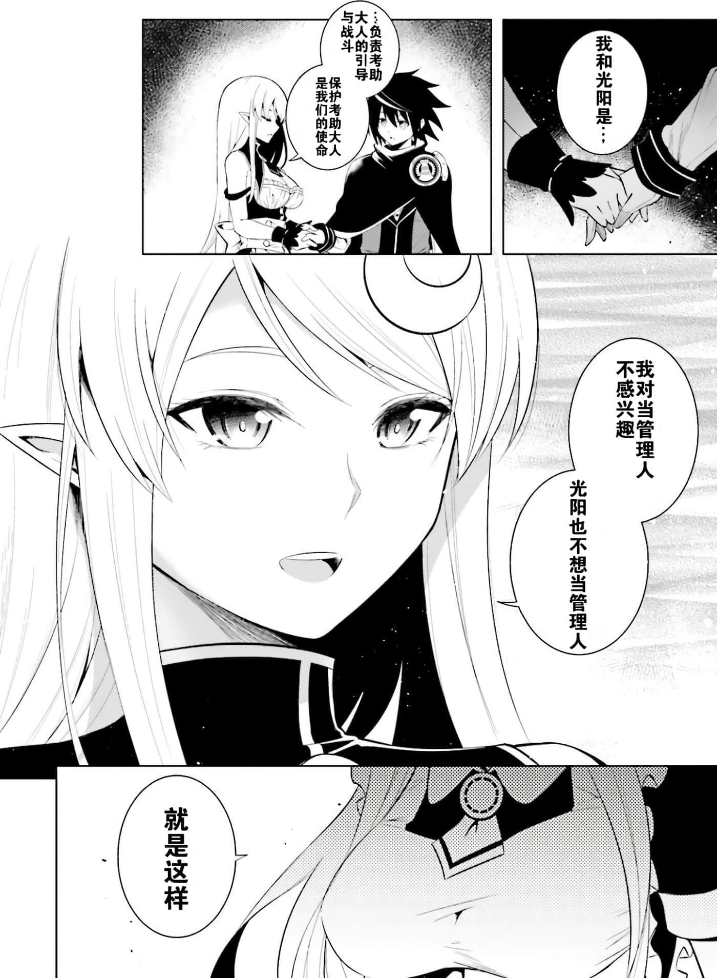 第 122 页