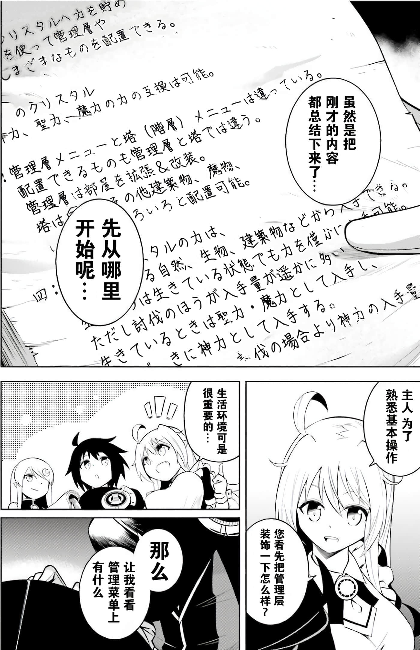 第 132 页