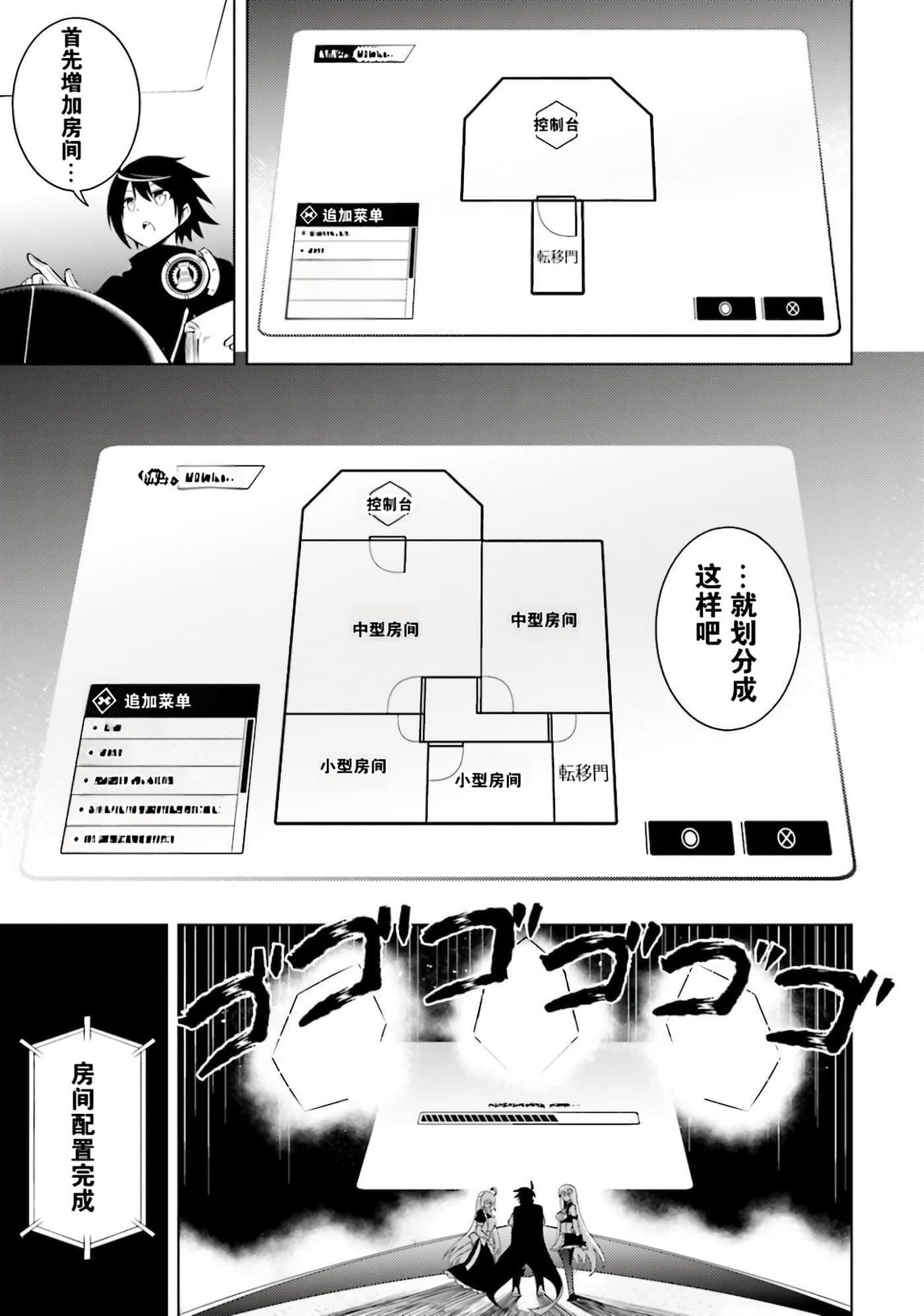 第 133 页