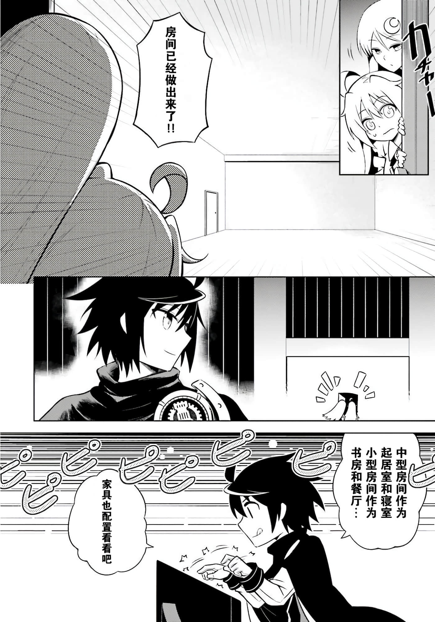 第 134 页