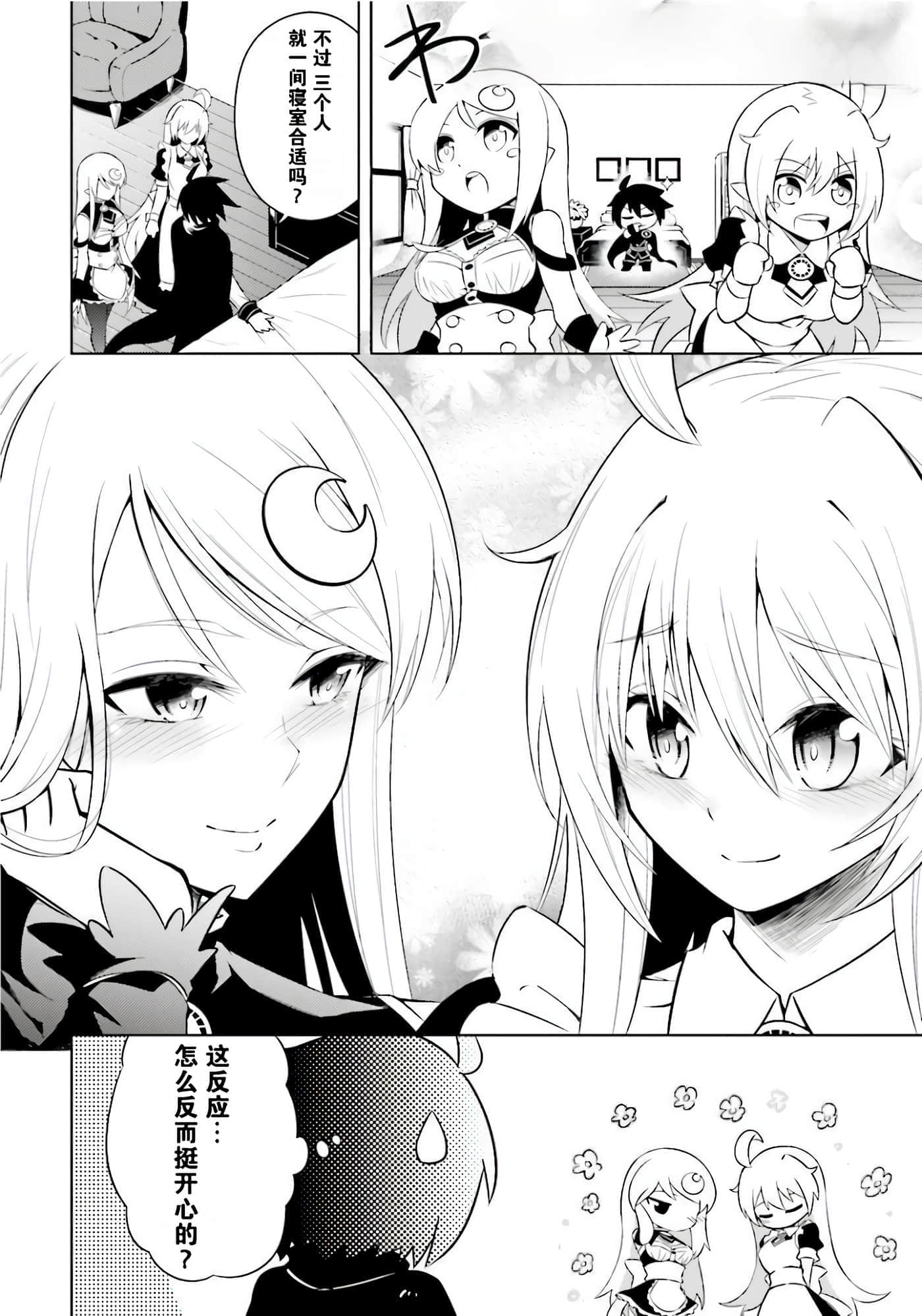 第 136 页