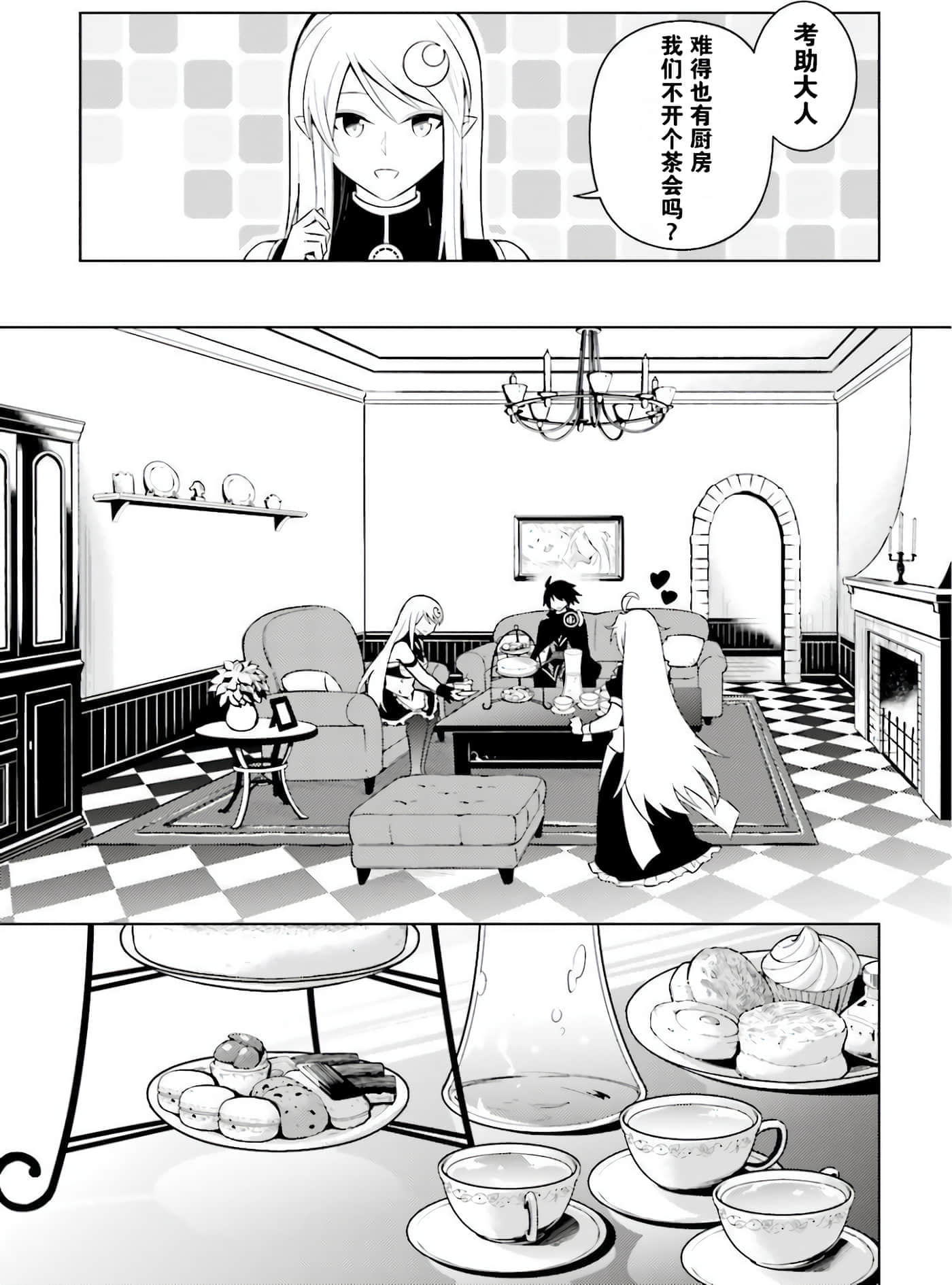 第 137 页