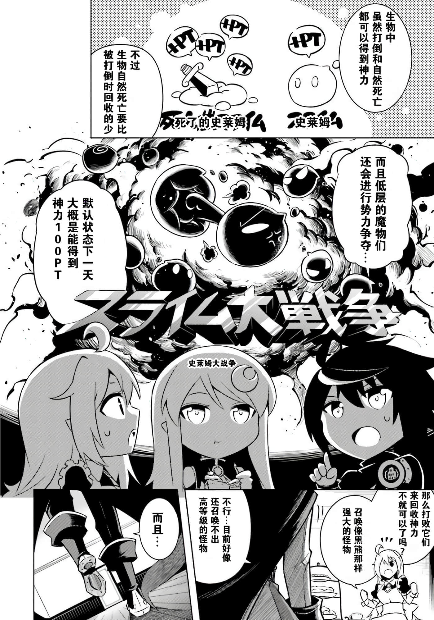 第 140 页