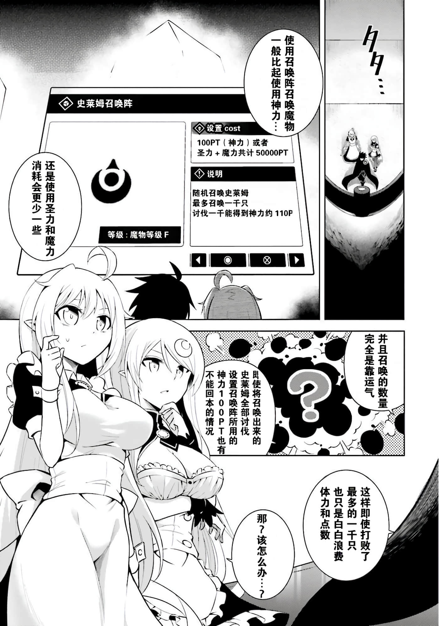 第 141 页