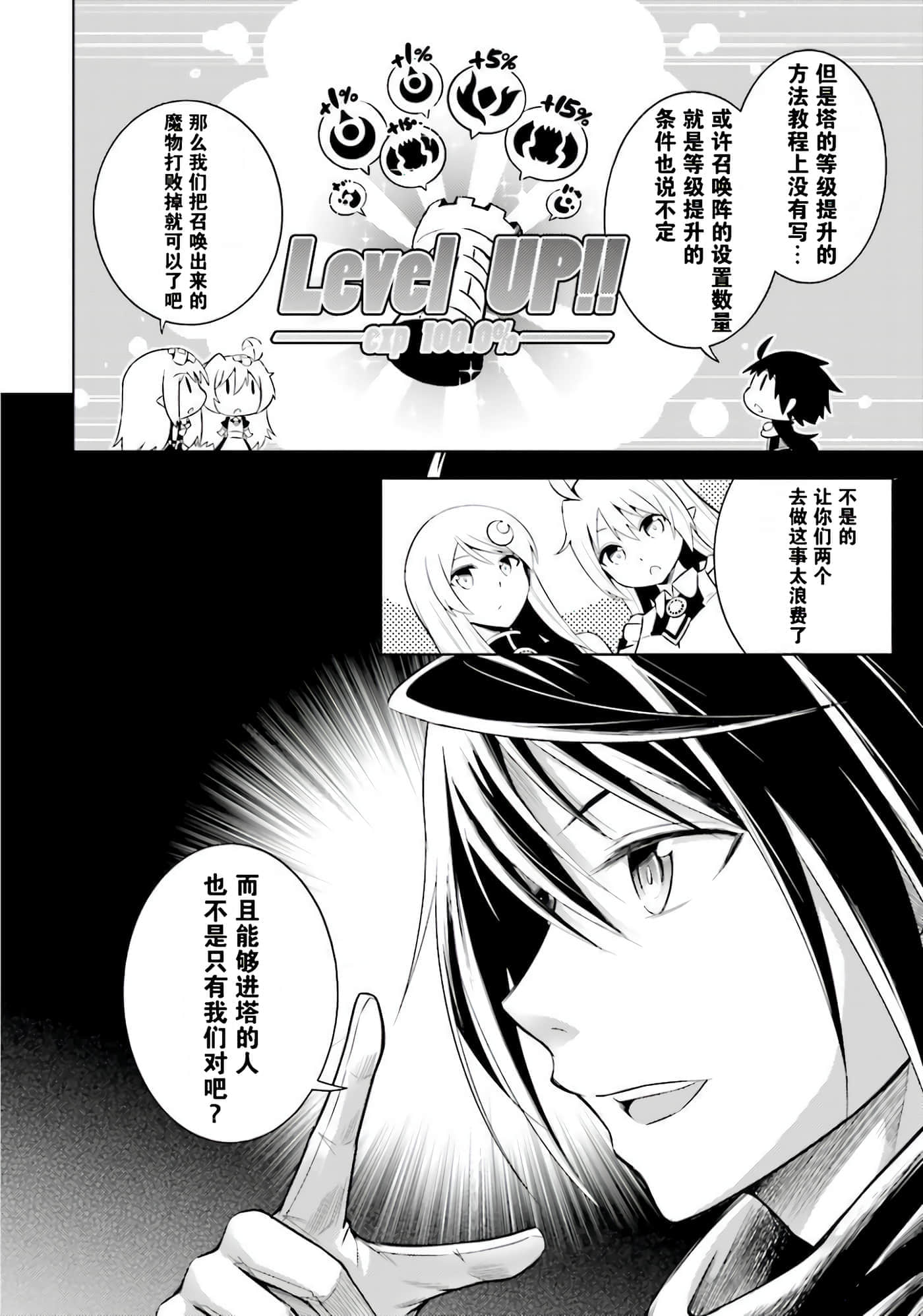 第 144 页