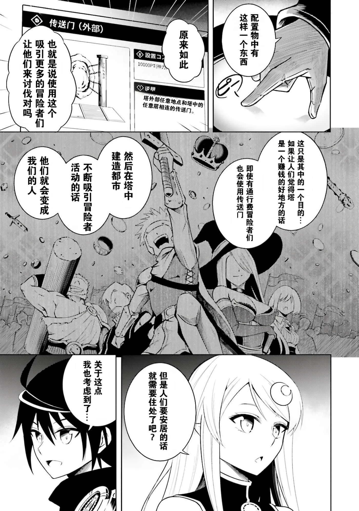 第 145 页